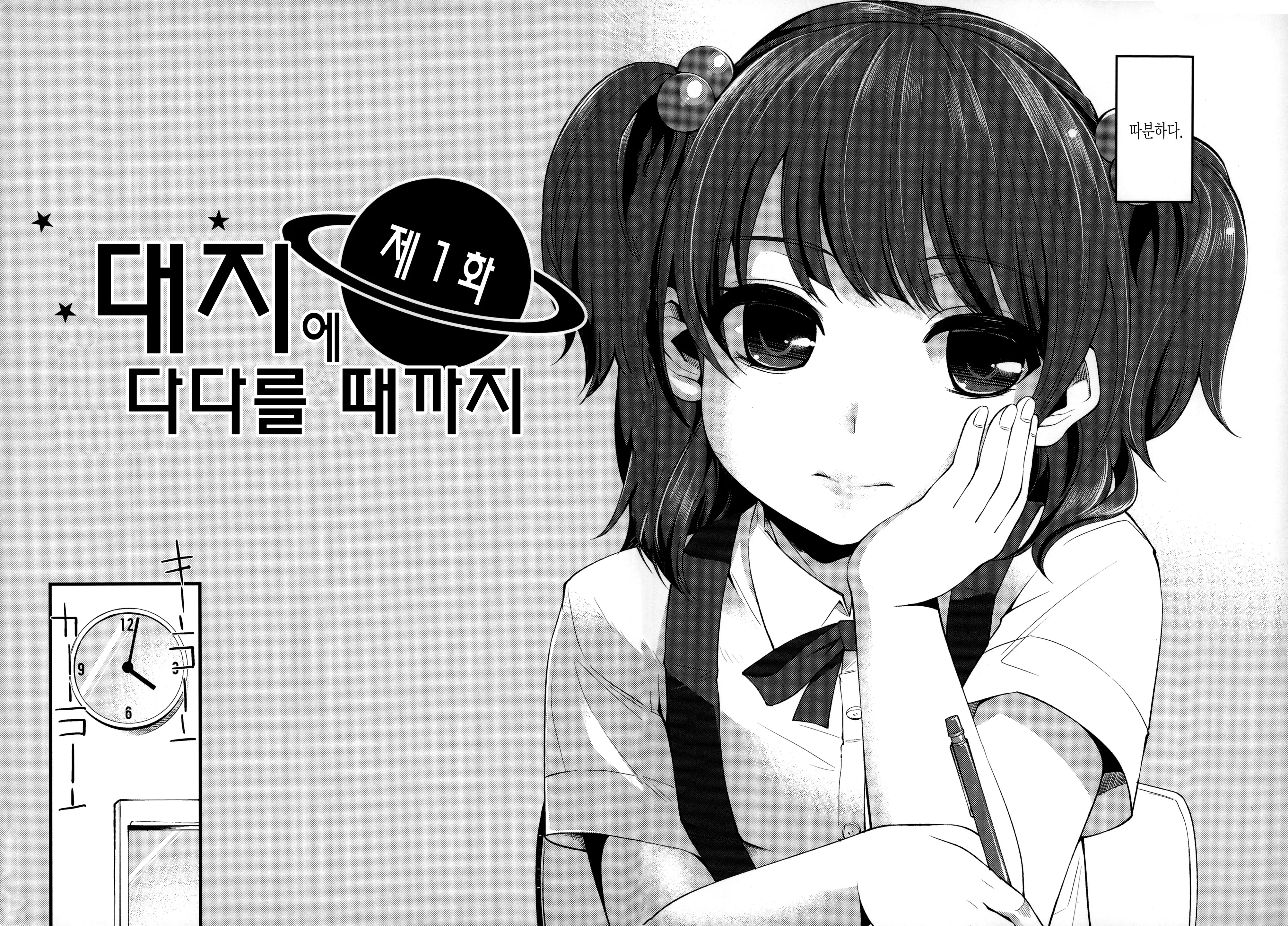 웹툰 이미지 10