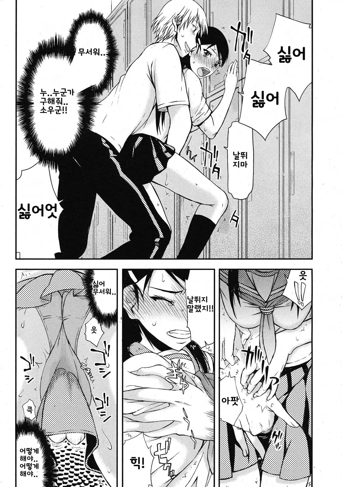웹툰 이미지 17