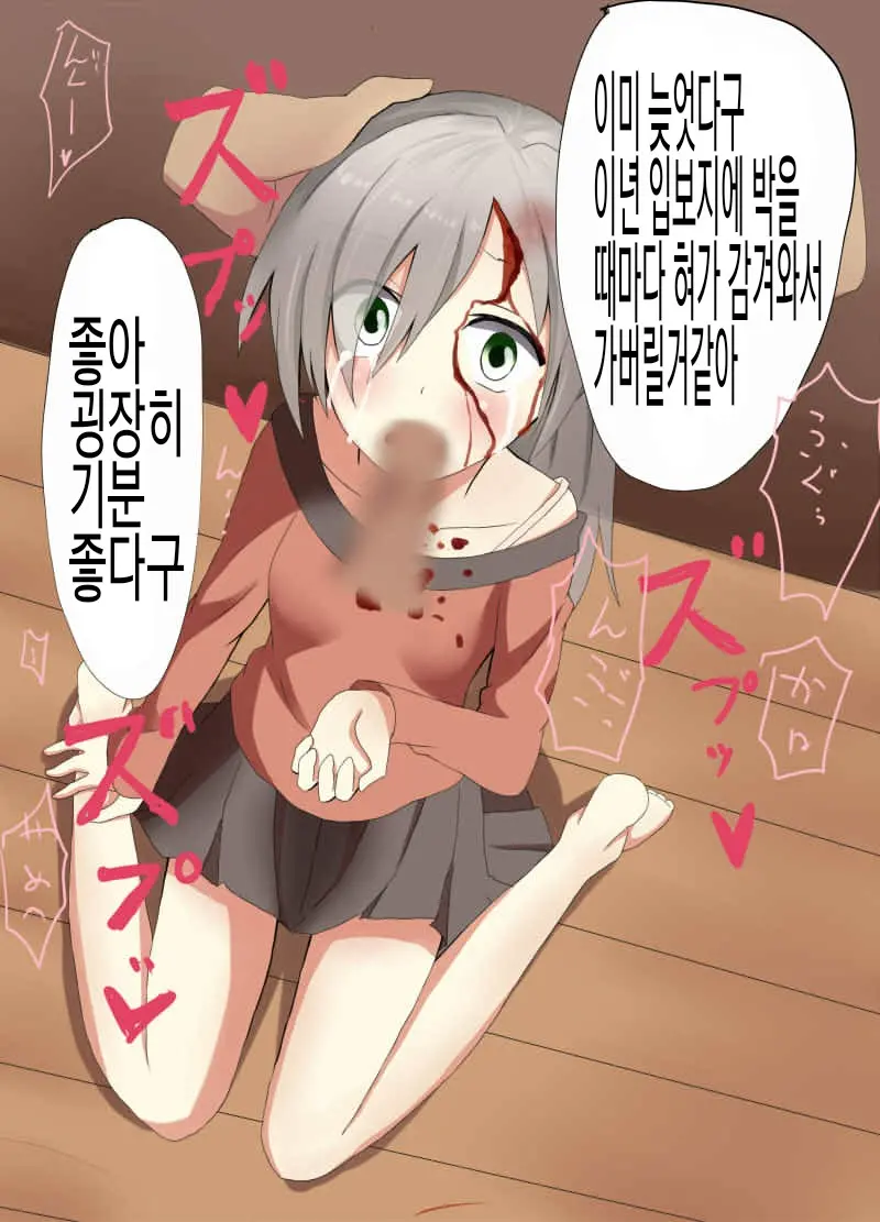 웹툰 이미지 7