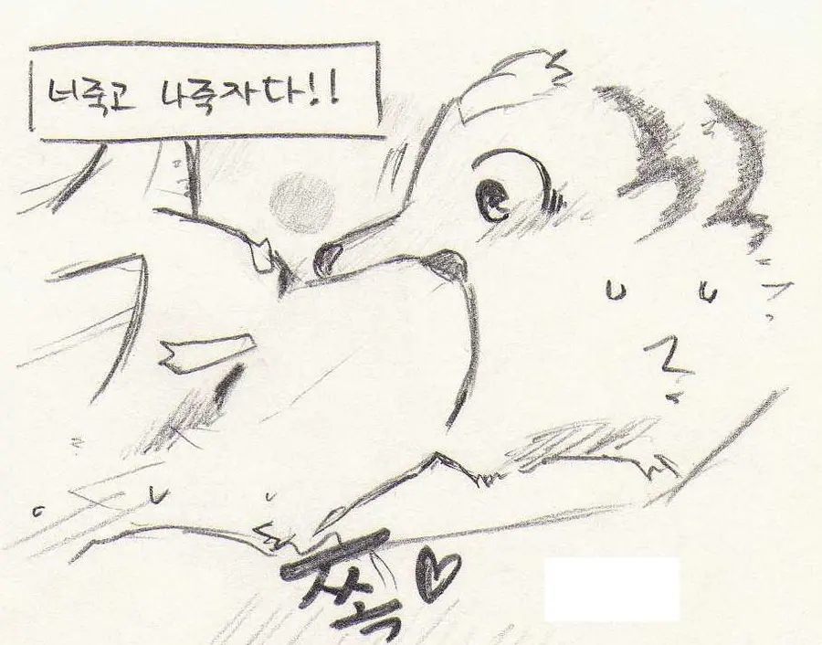 웹툰 이미지 81