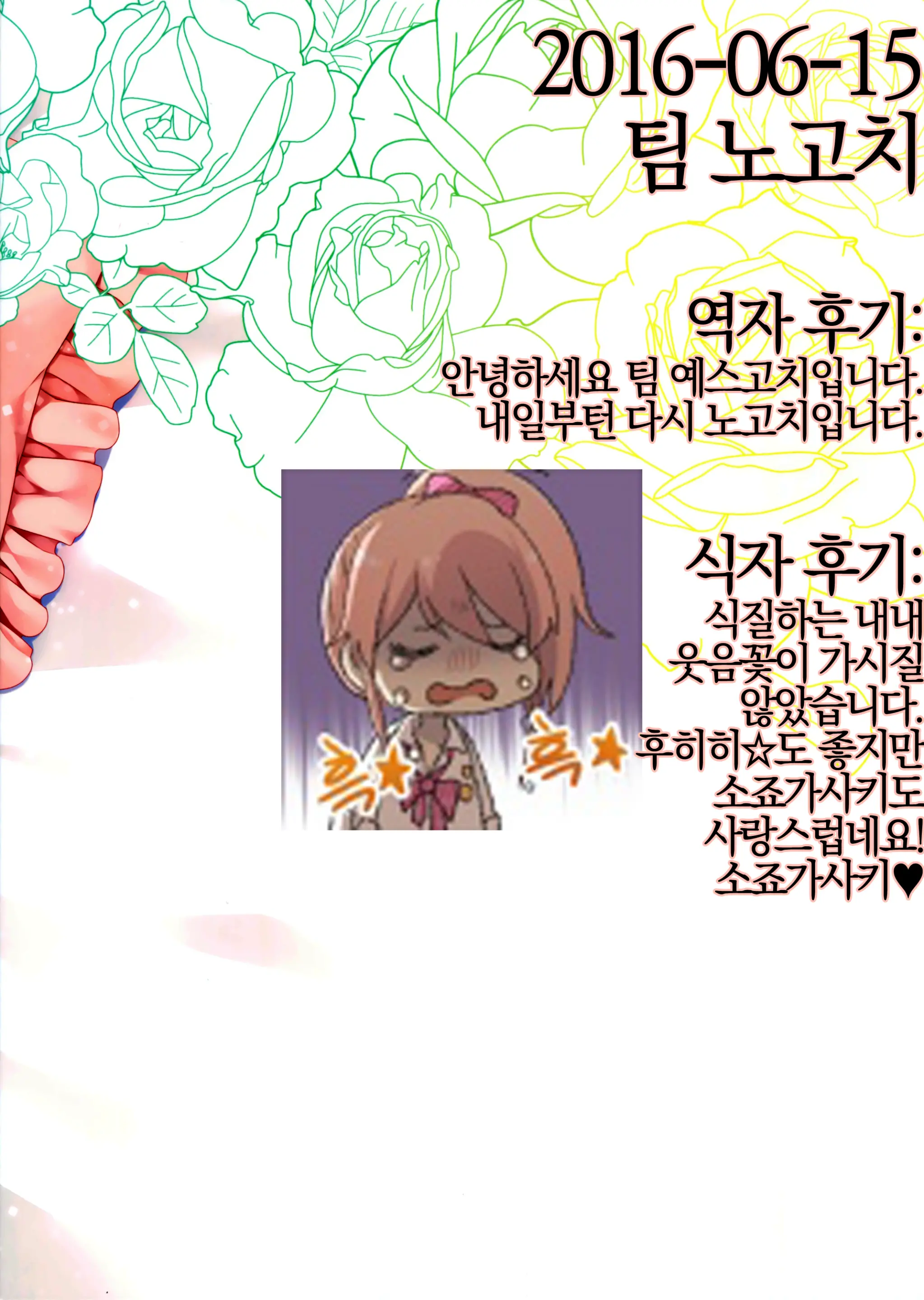 웹툰 이미지 30