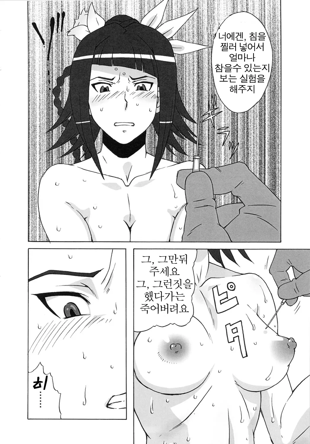 웹툰 이미지 10