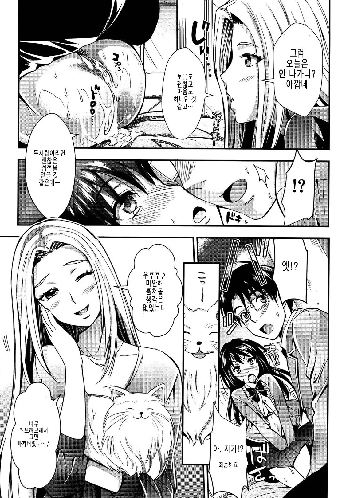 웹툰 이미지 191