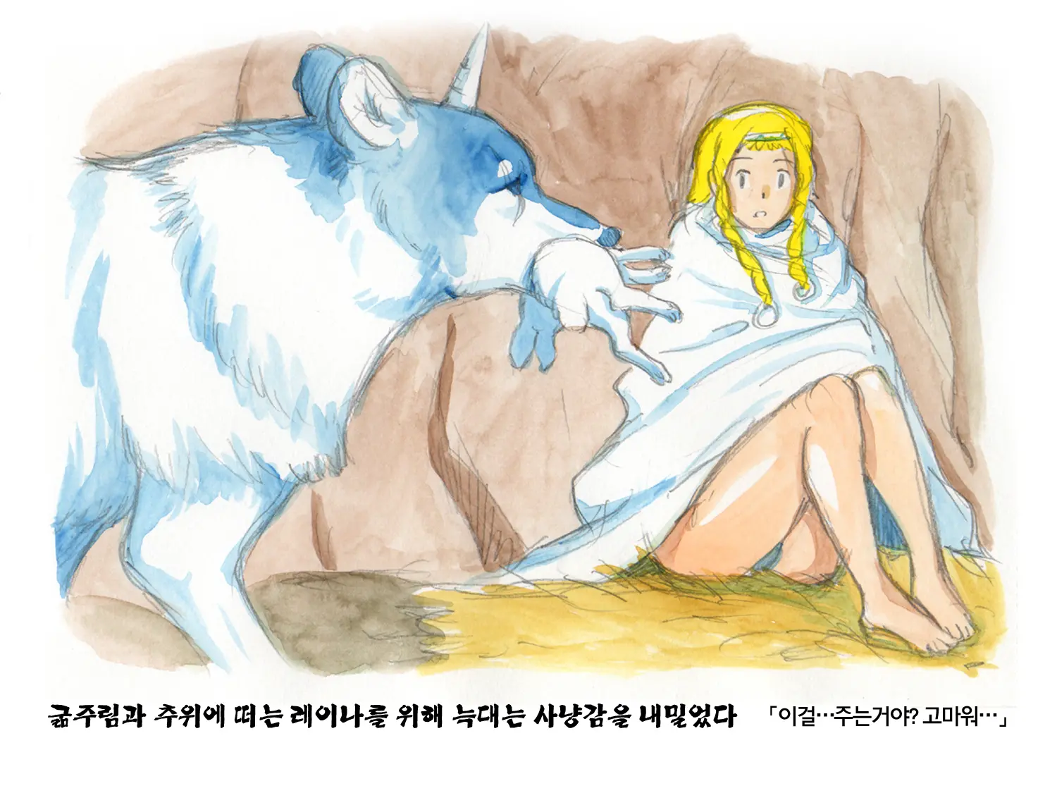 웹툰 이미지 23
