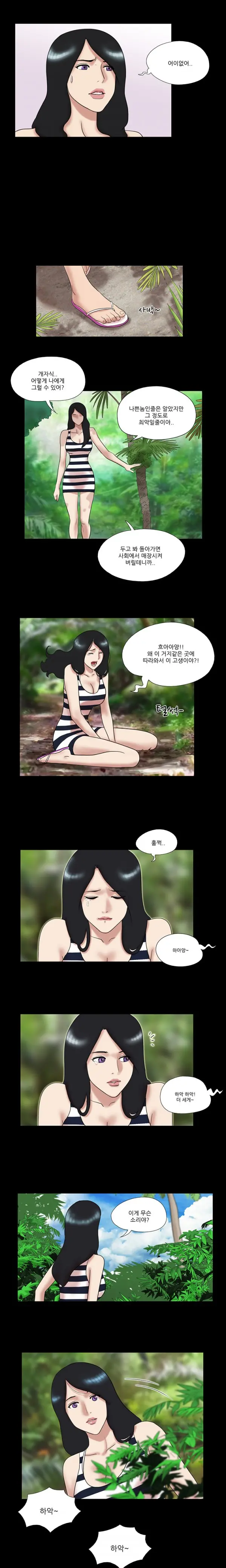 웹툰 이미지 39