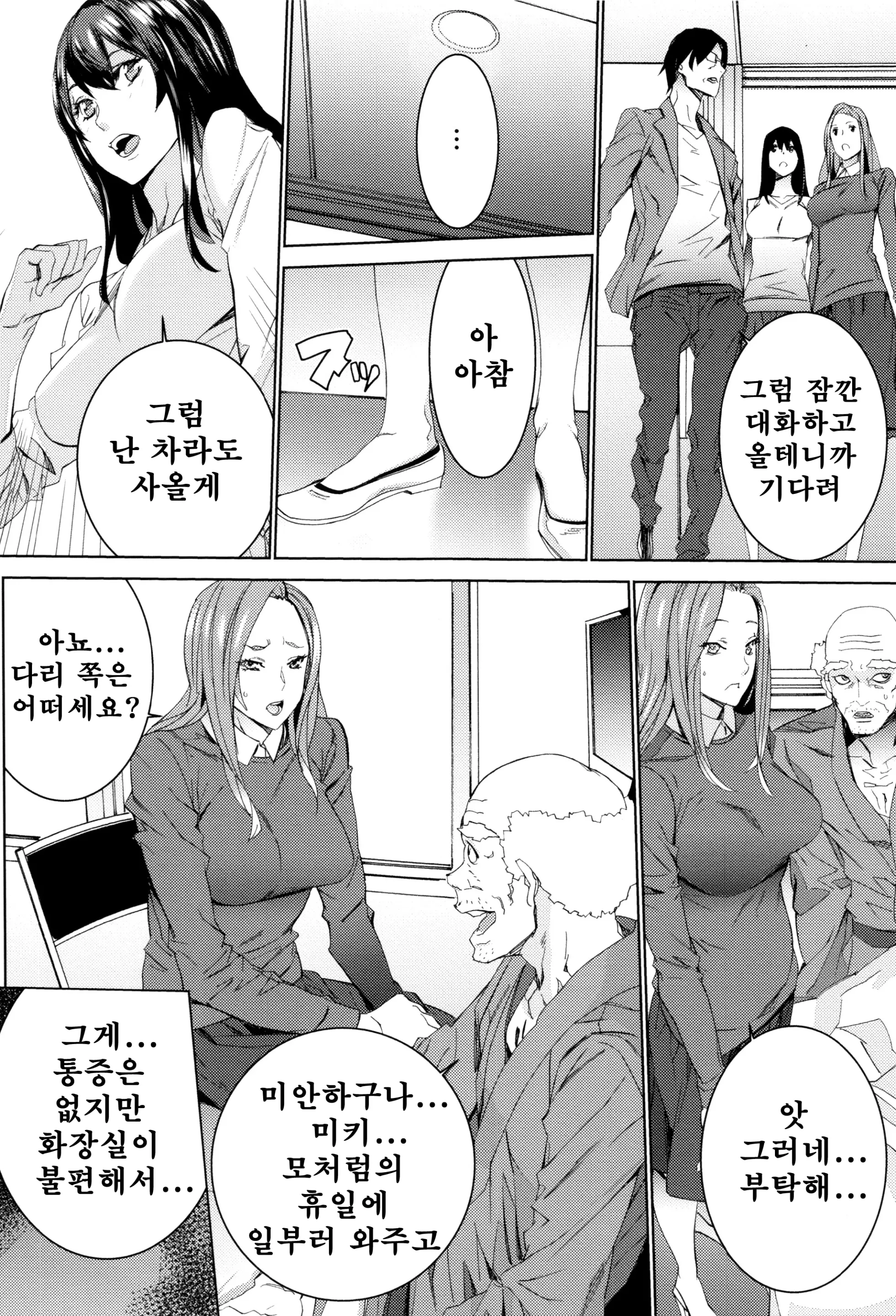 웹툰 이미지 90