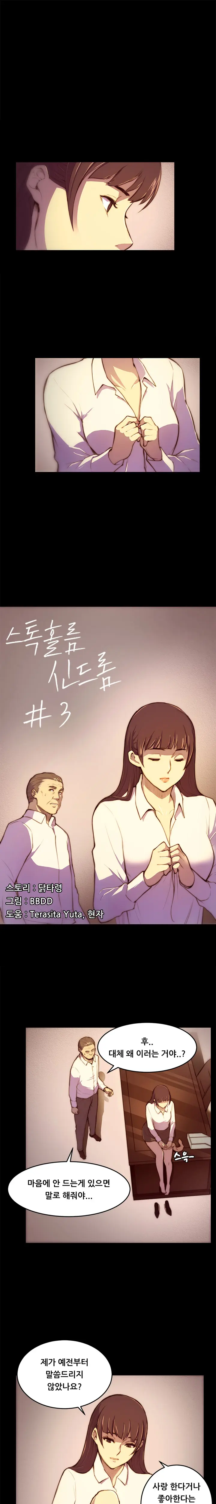 웹툰 이미지 33