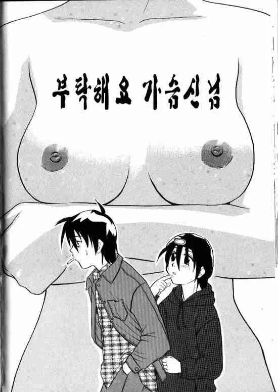 웹툰 이미지 1