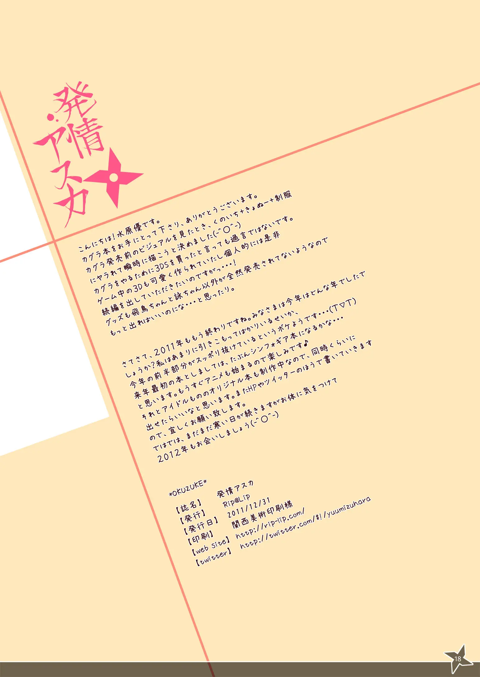 웹툰 이미지 34