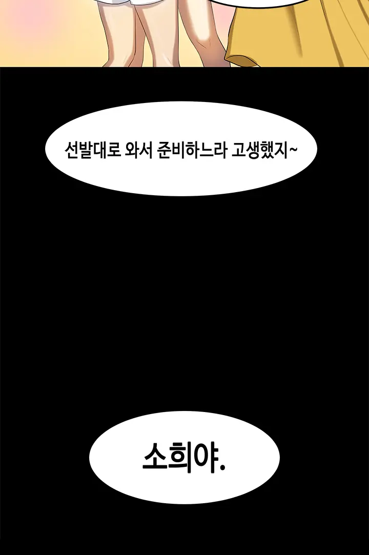 웹툰 이미지 223