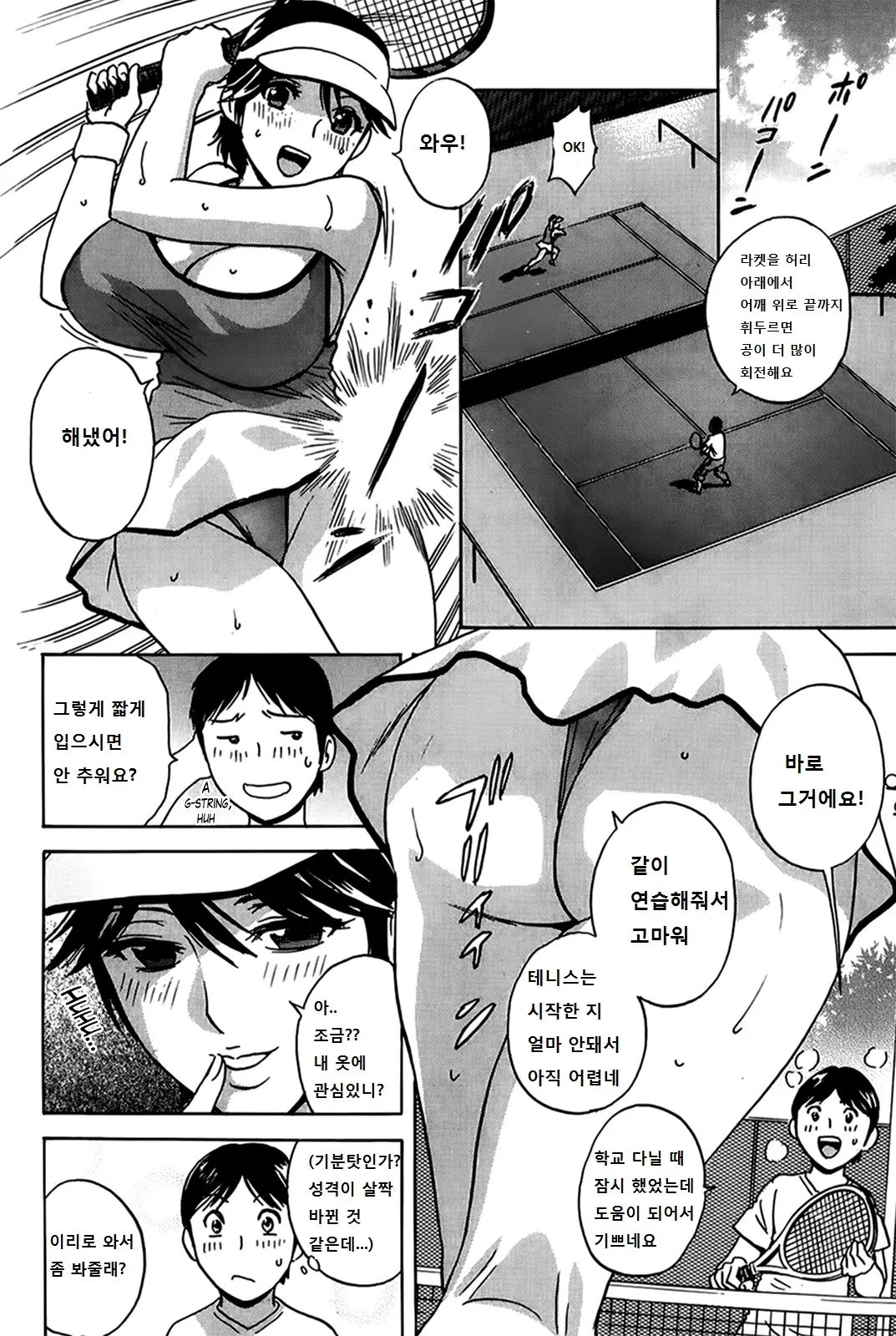웹툰 이미지 102