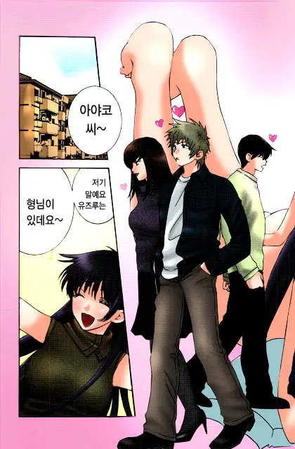 웹툰 이미지 64