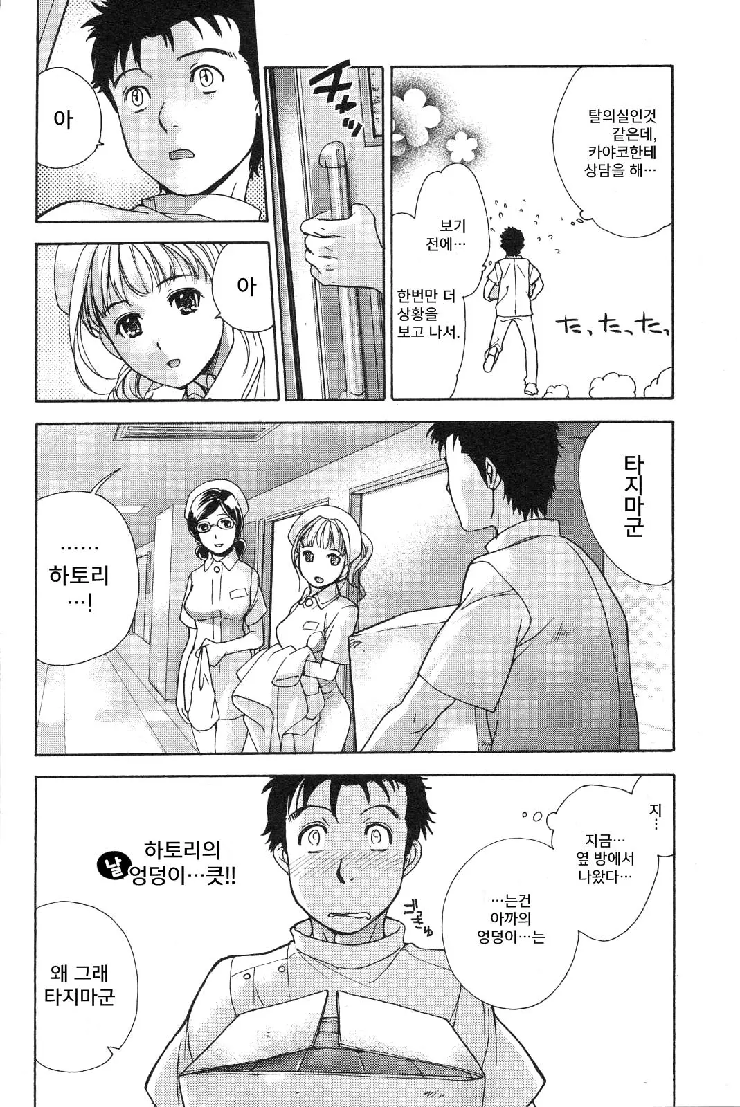 웹툰 이미지 131