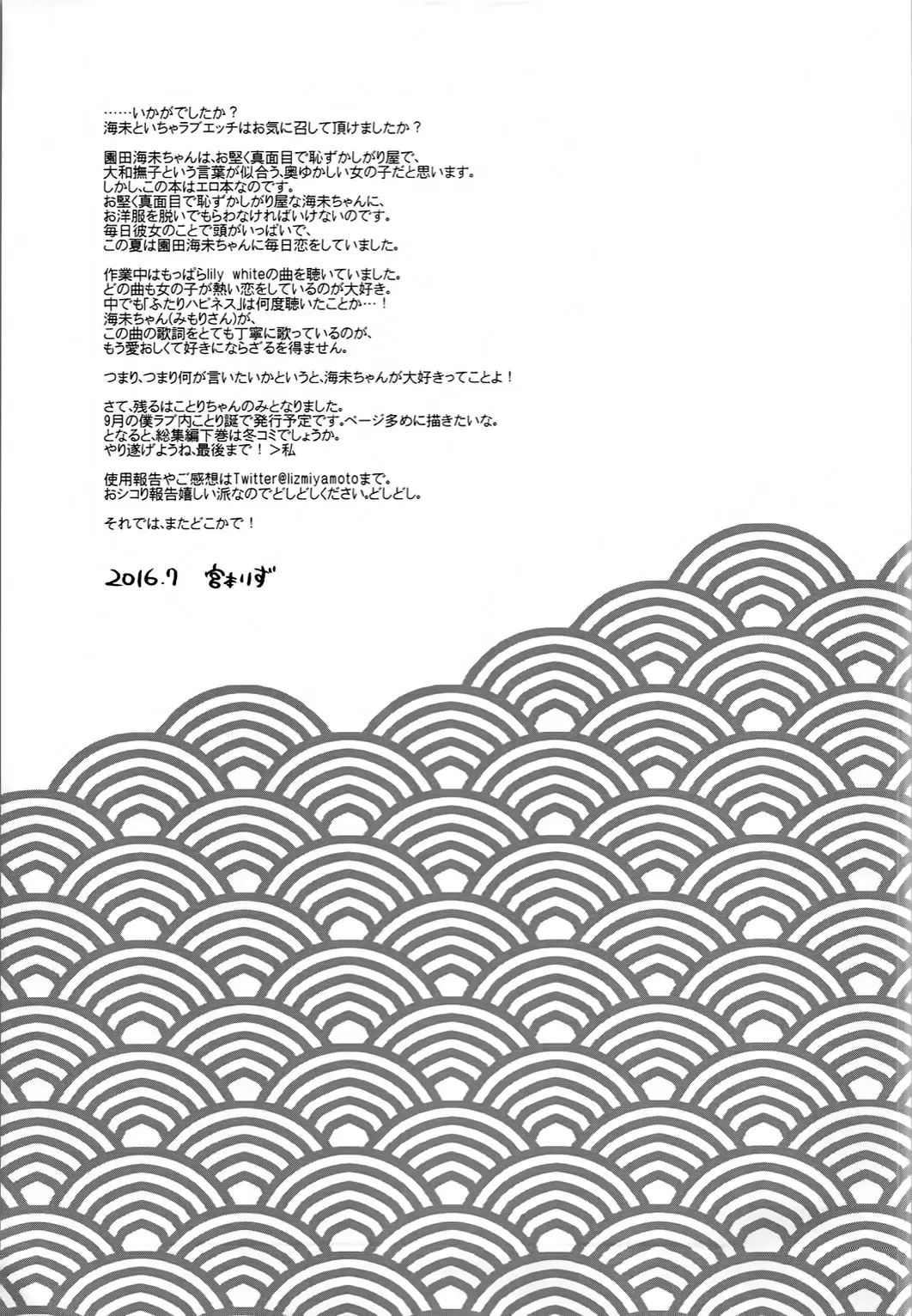 웹툰 이미지 20