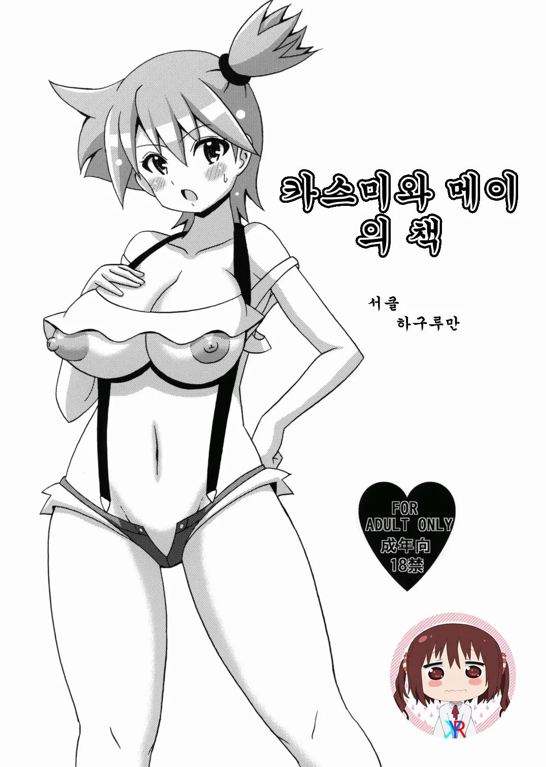 웹툰 이미지 0