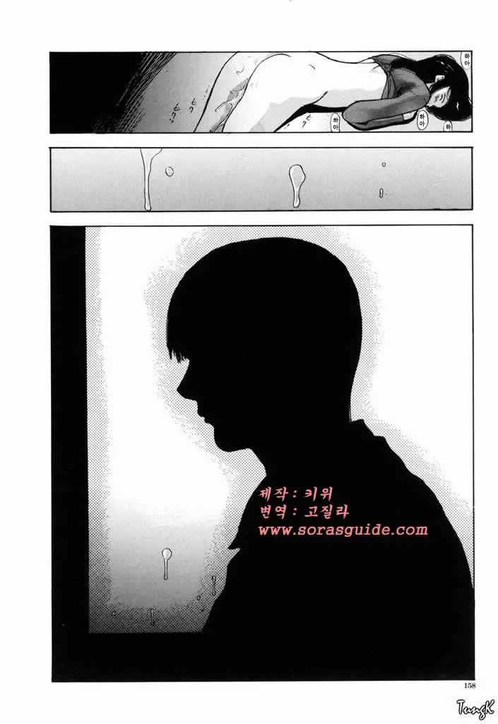 웹툰 이미지 158