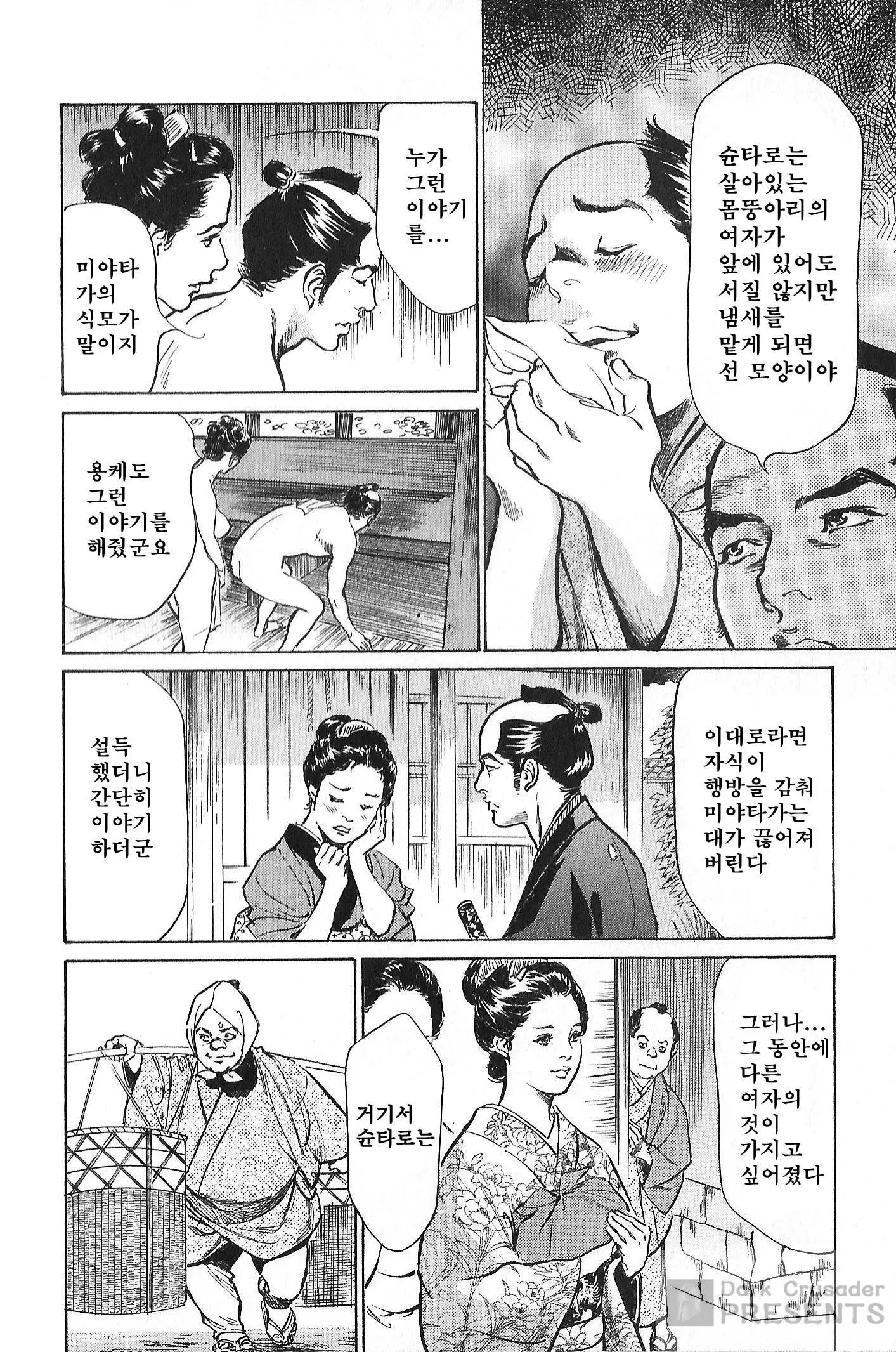 웹툰 이미지 169