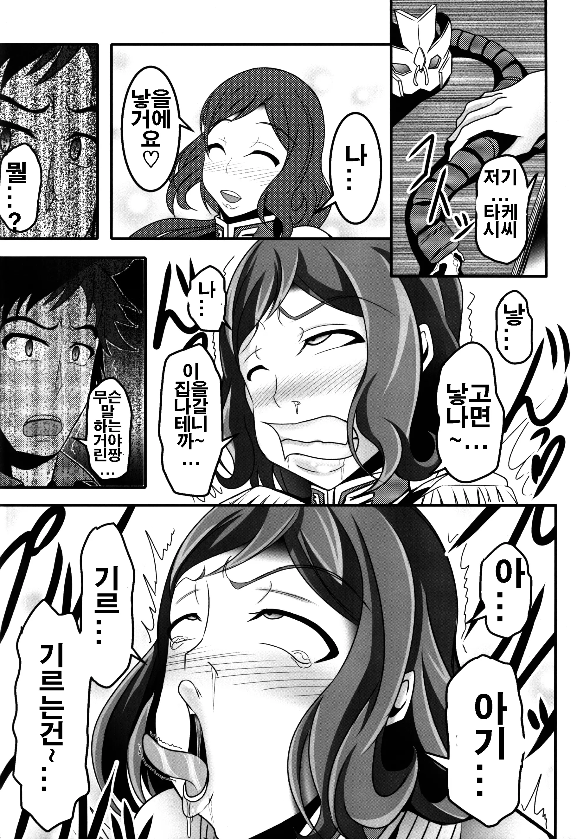 웹툰 이미지 24