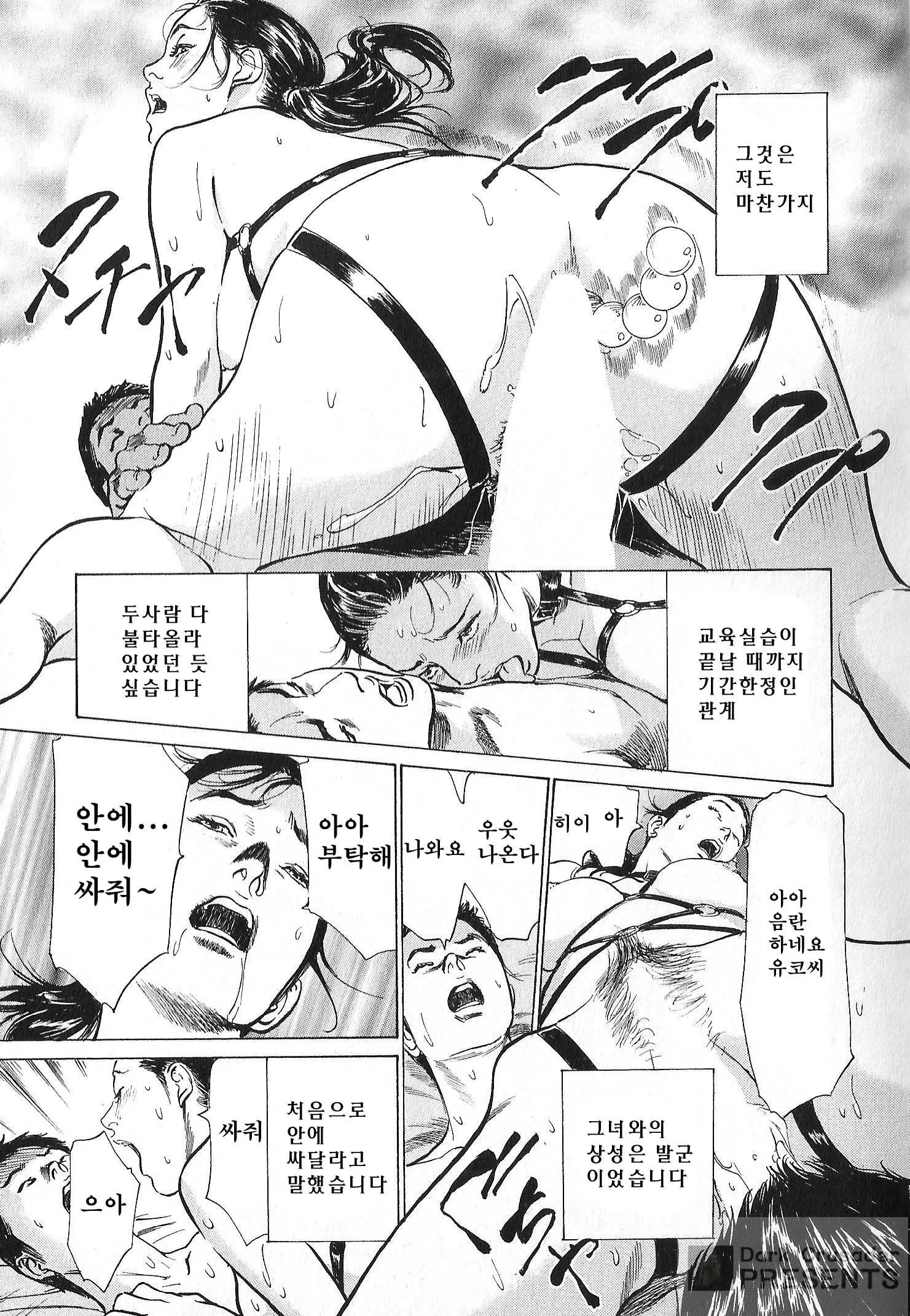 웹툰 이미지 18