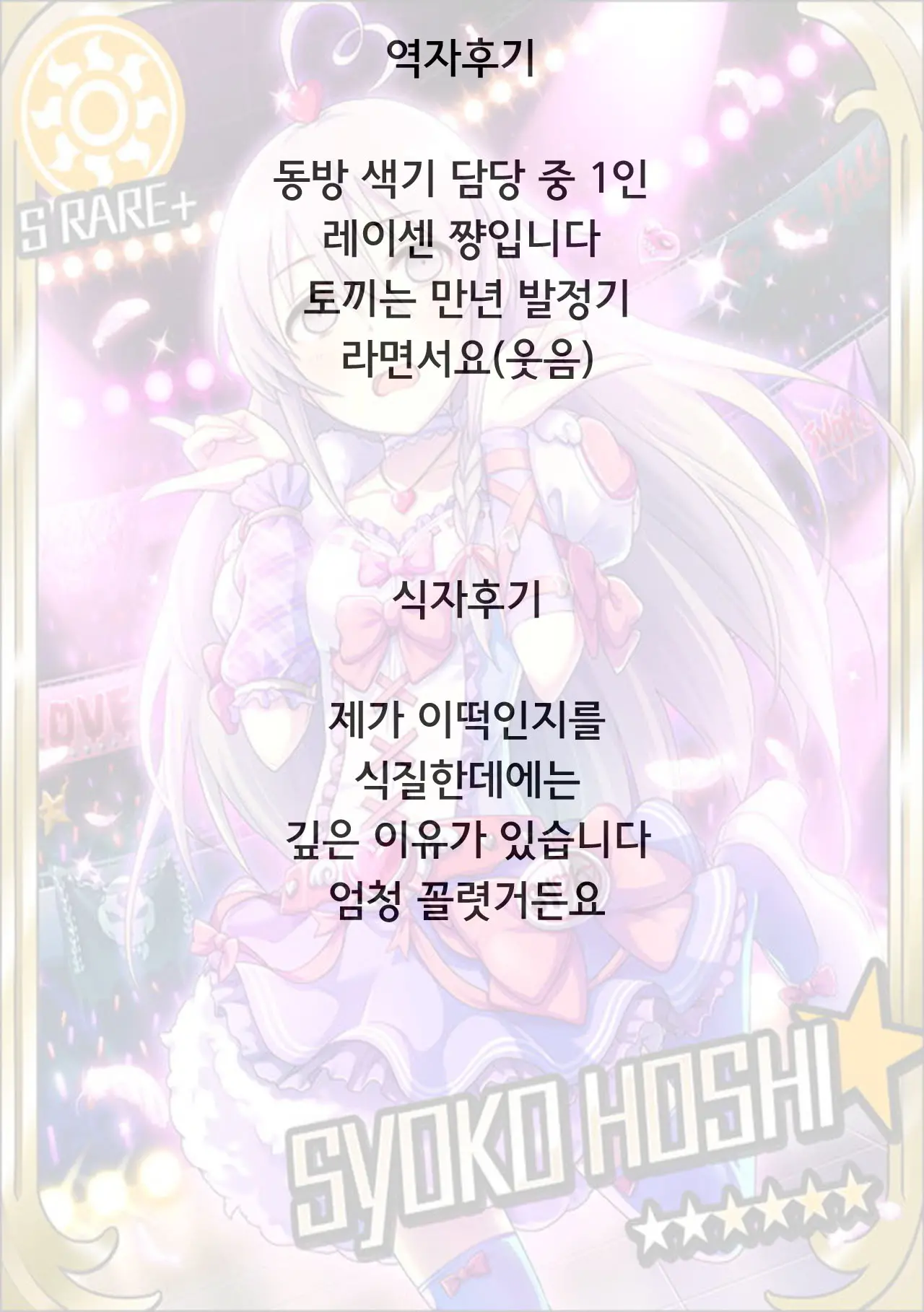 웹툰 이미지 18