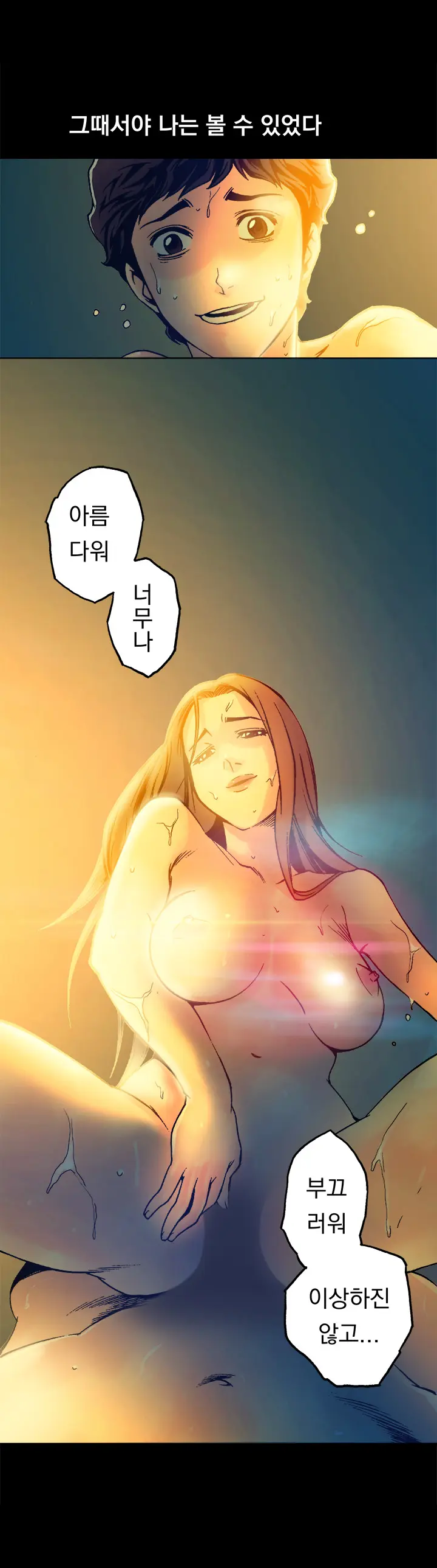 웹툰 이미지 393
