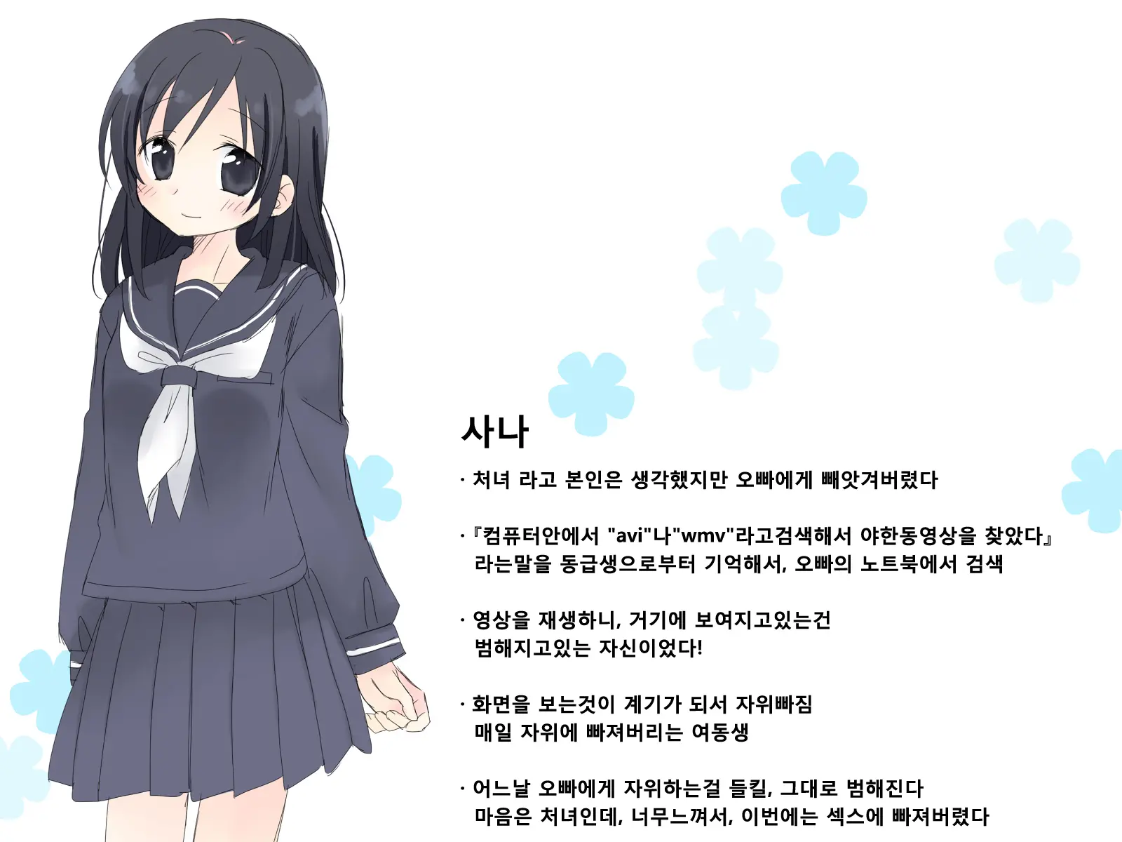 웹툰 이미지 134