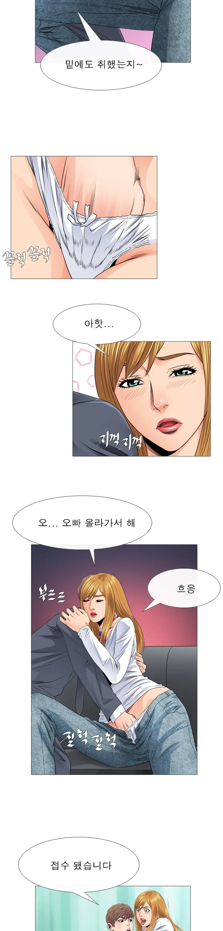웹툰 이미지 182