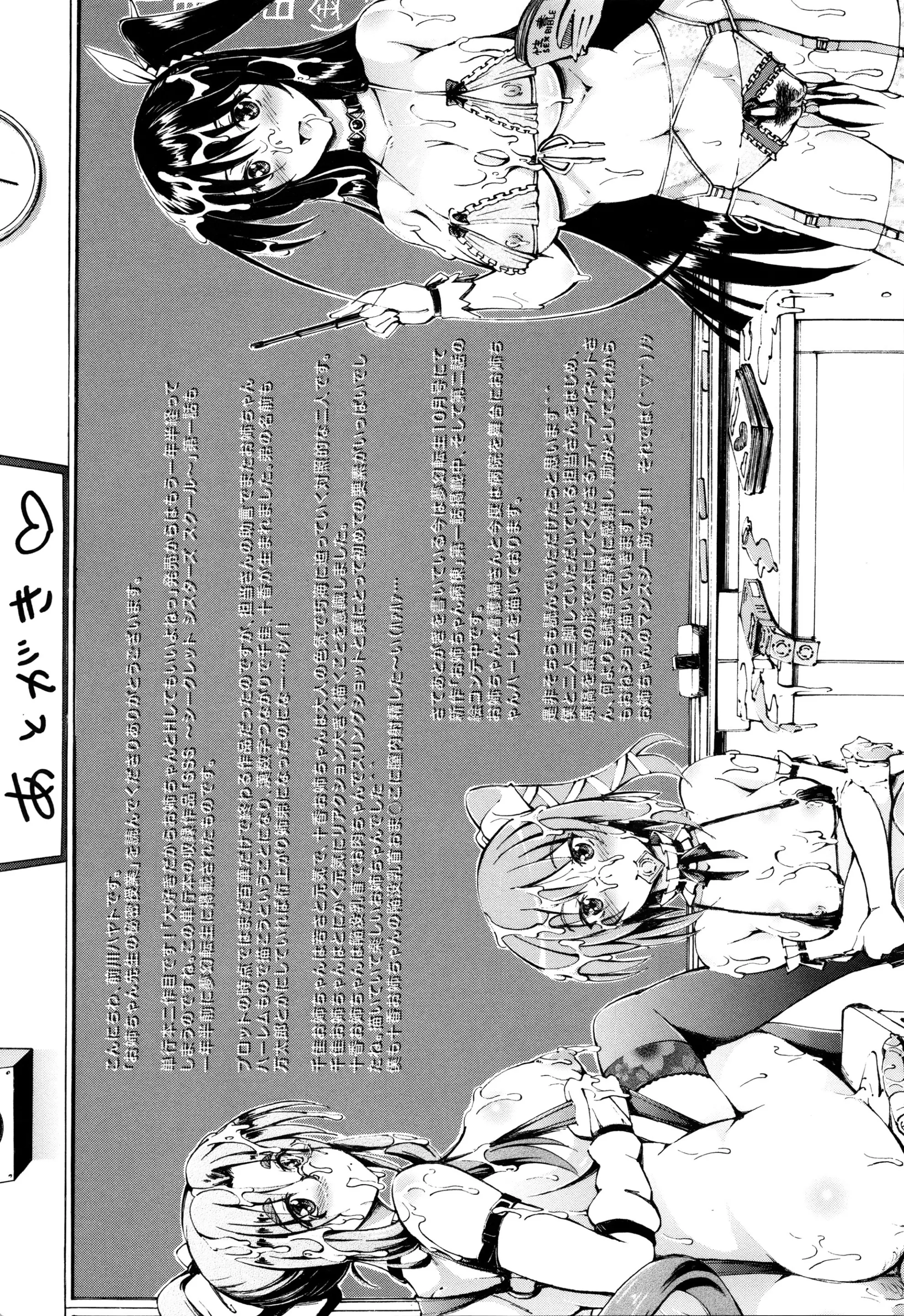 웹툰 이미지 199