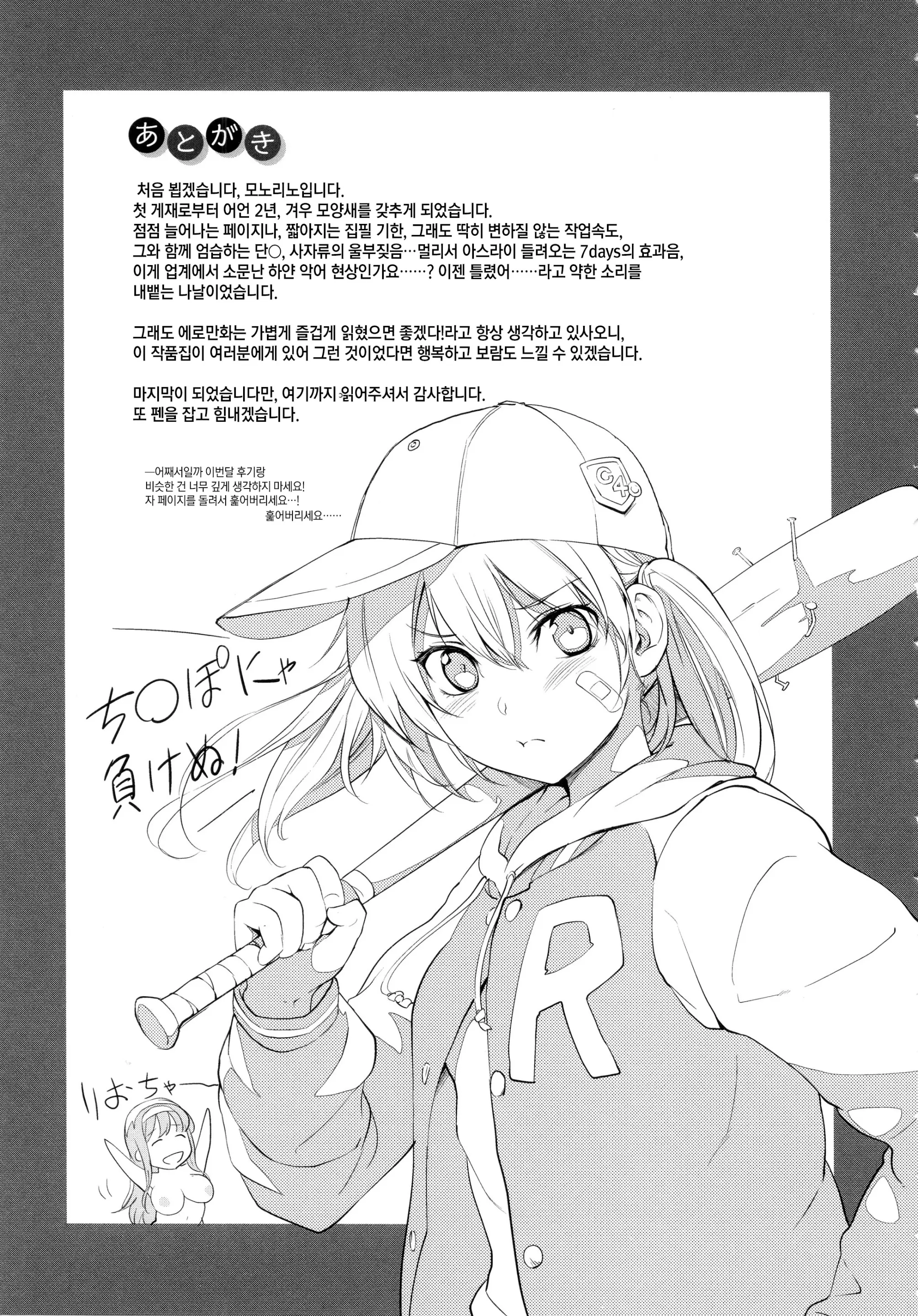 웹툰 이미지 206