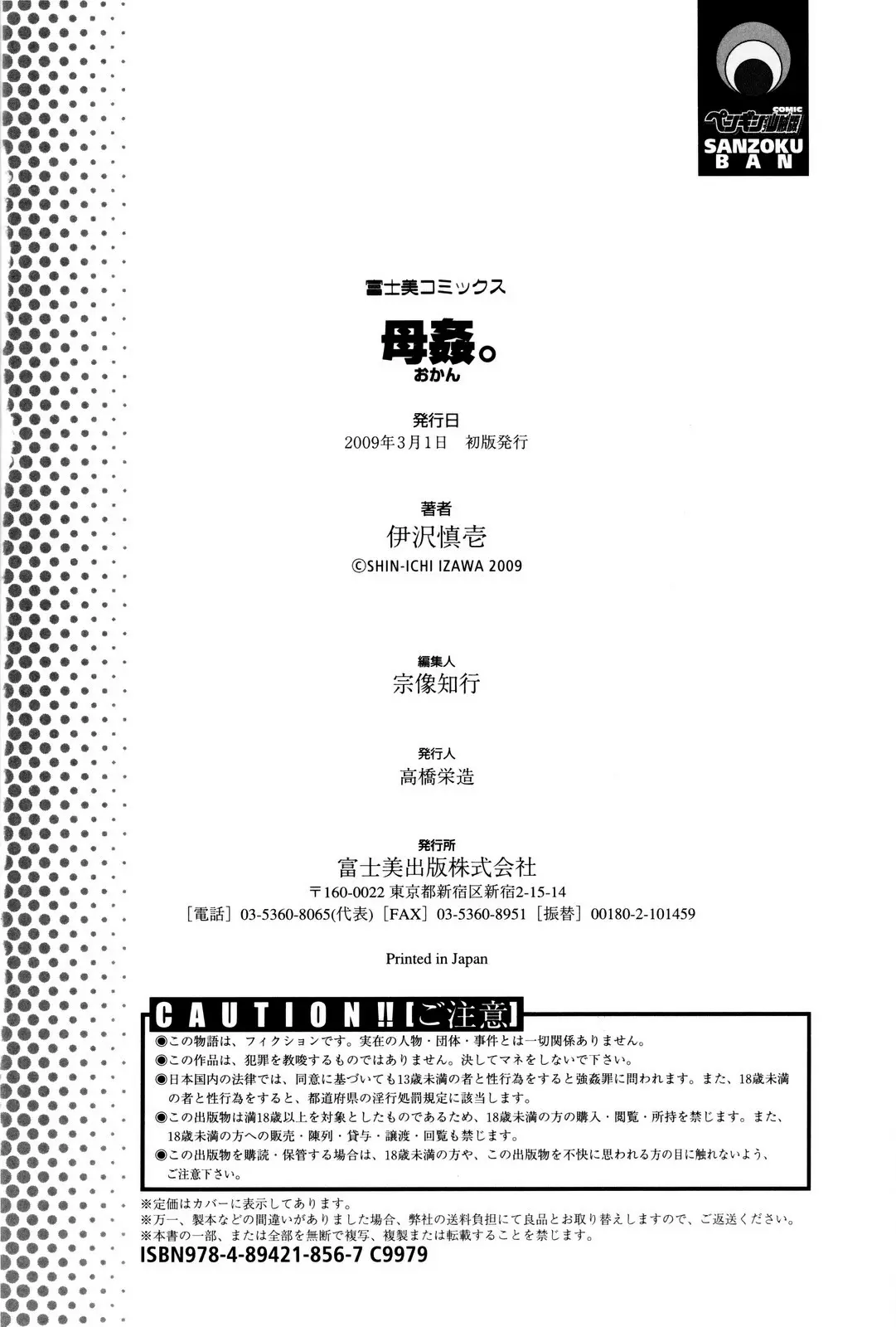 웹툰 이미지 182