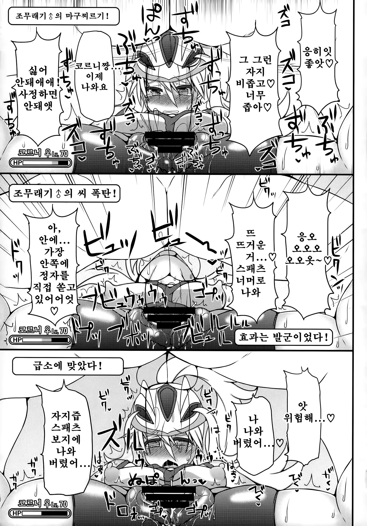 웹툰 이미지 21