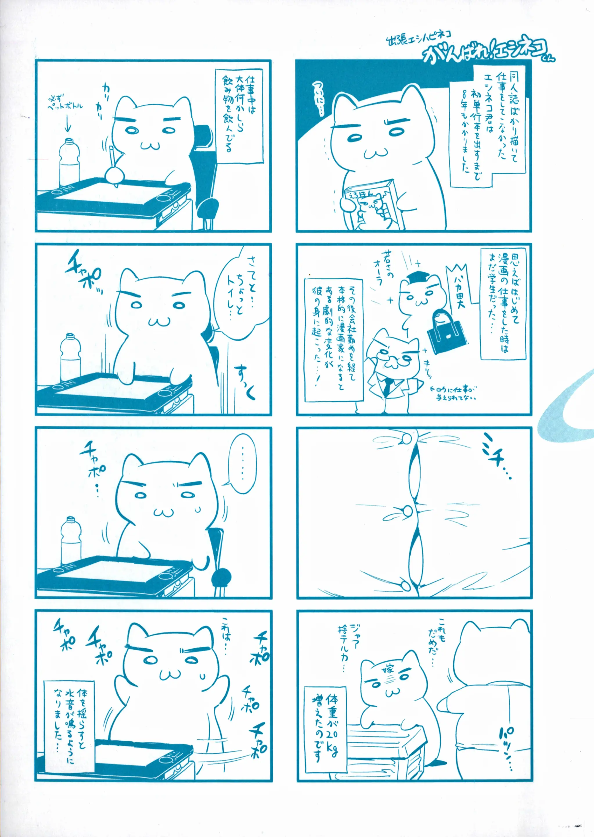 웹툰 이미지 11
