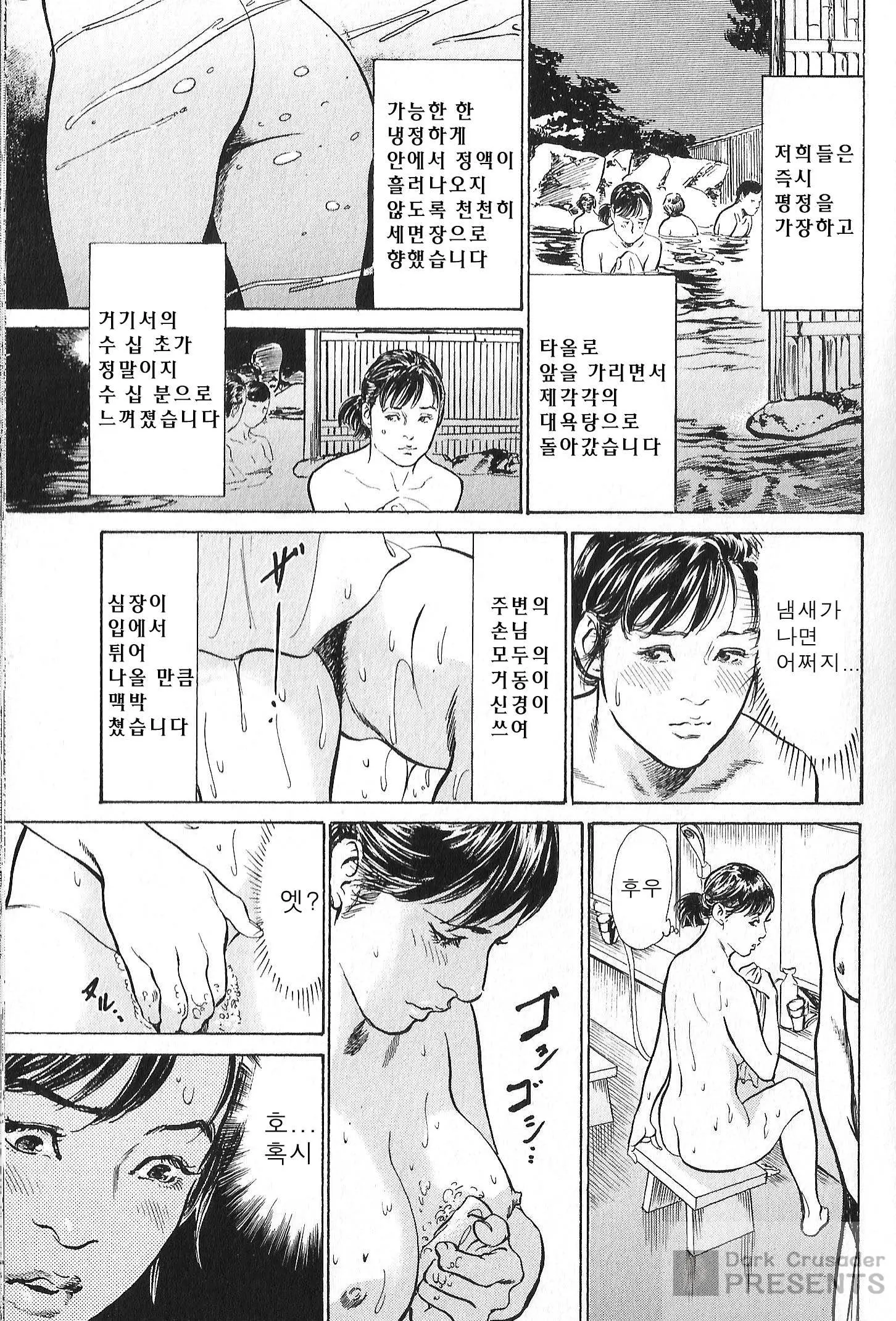 웹툰 이미지 94