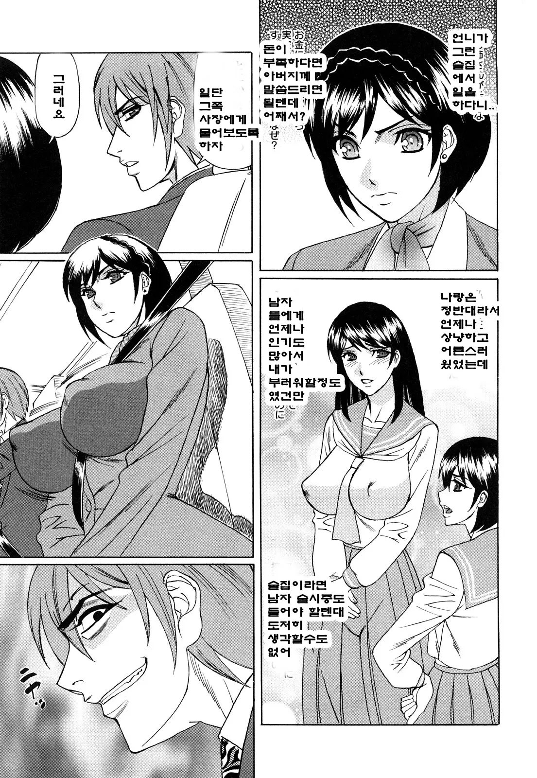 웹툰 이미지 73
