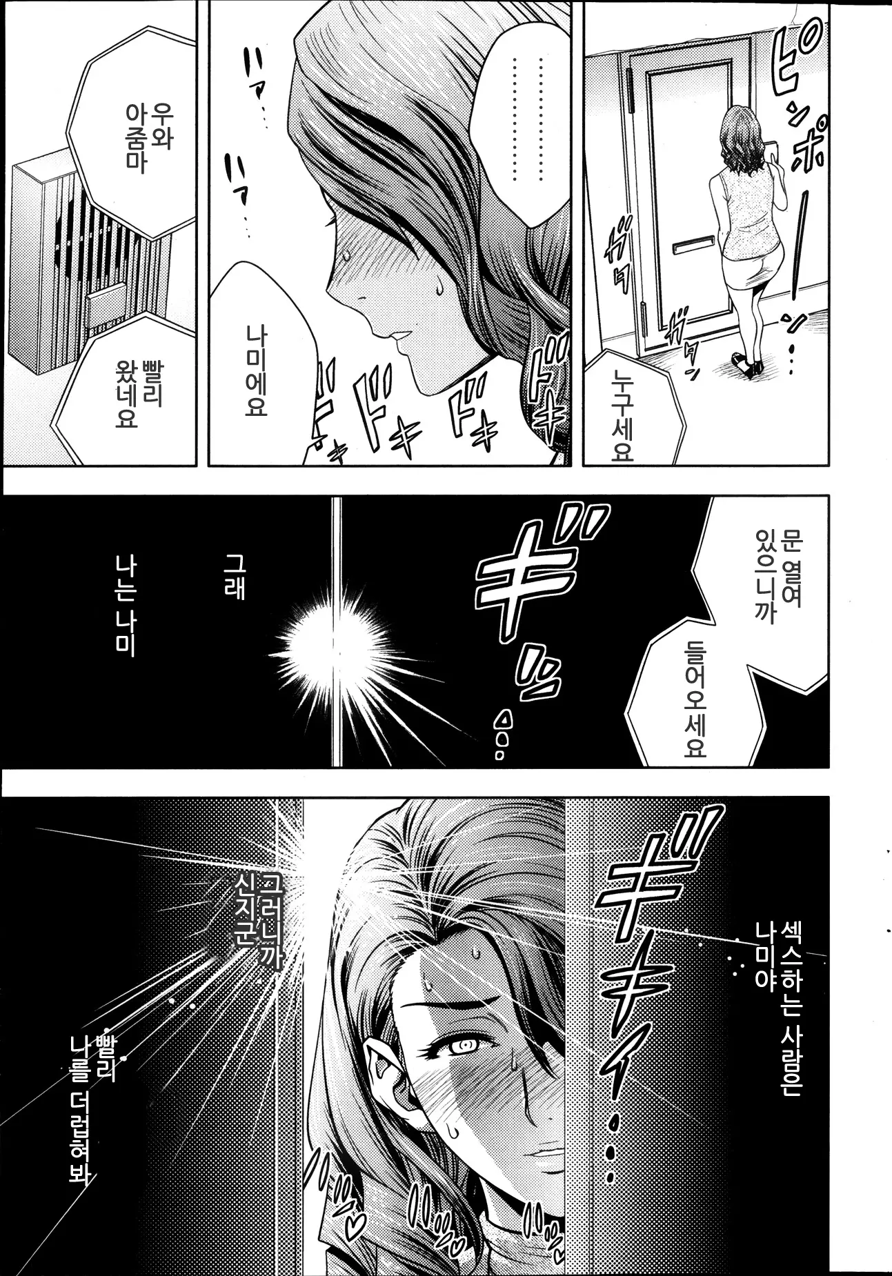 웹툰 이미지 100