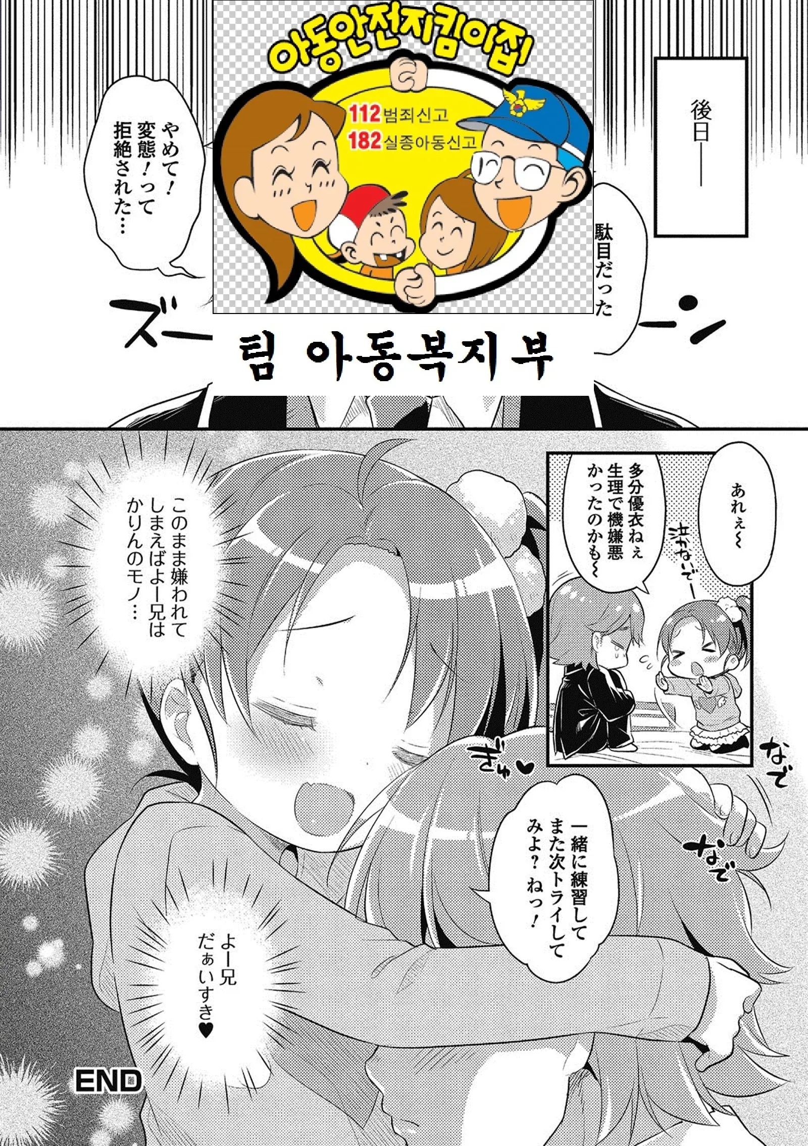 웹툰 이미지 16