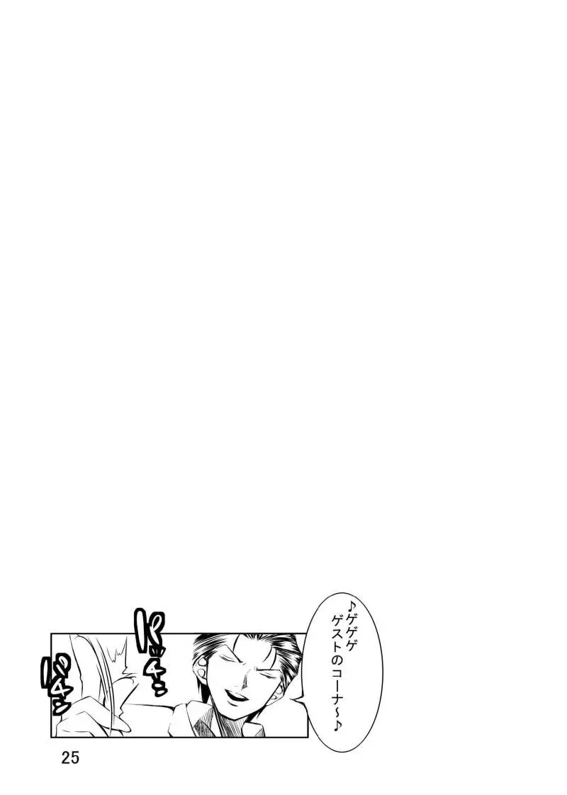 웹툰 이미지 24