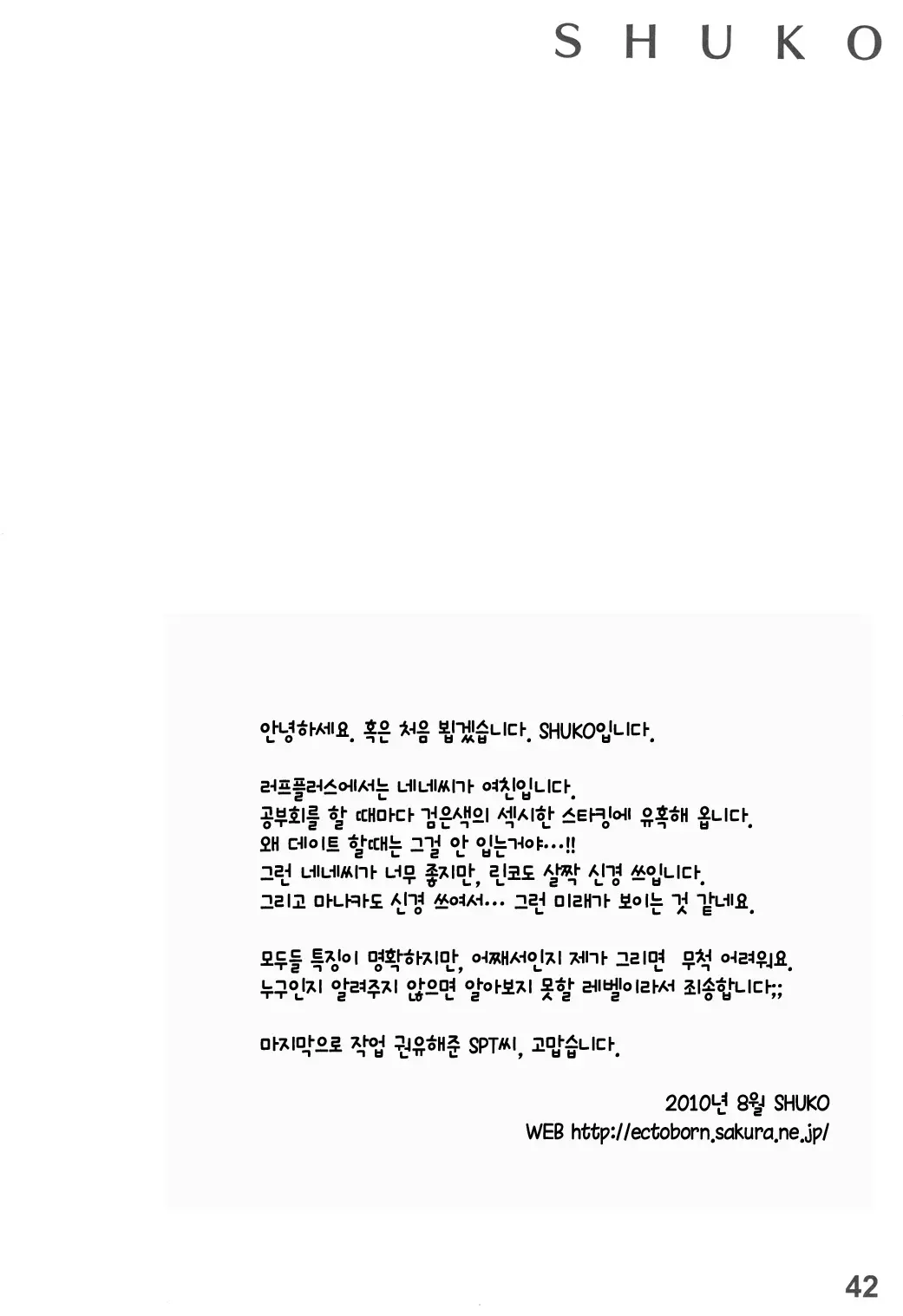 웹툰 이미지 39