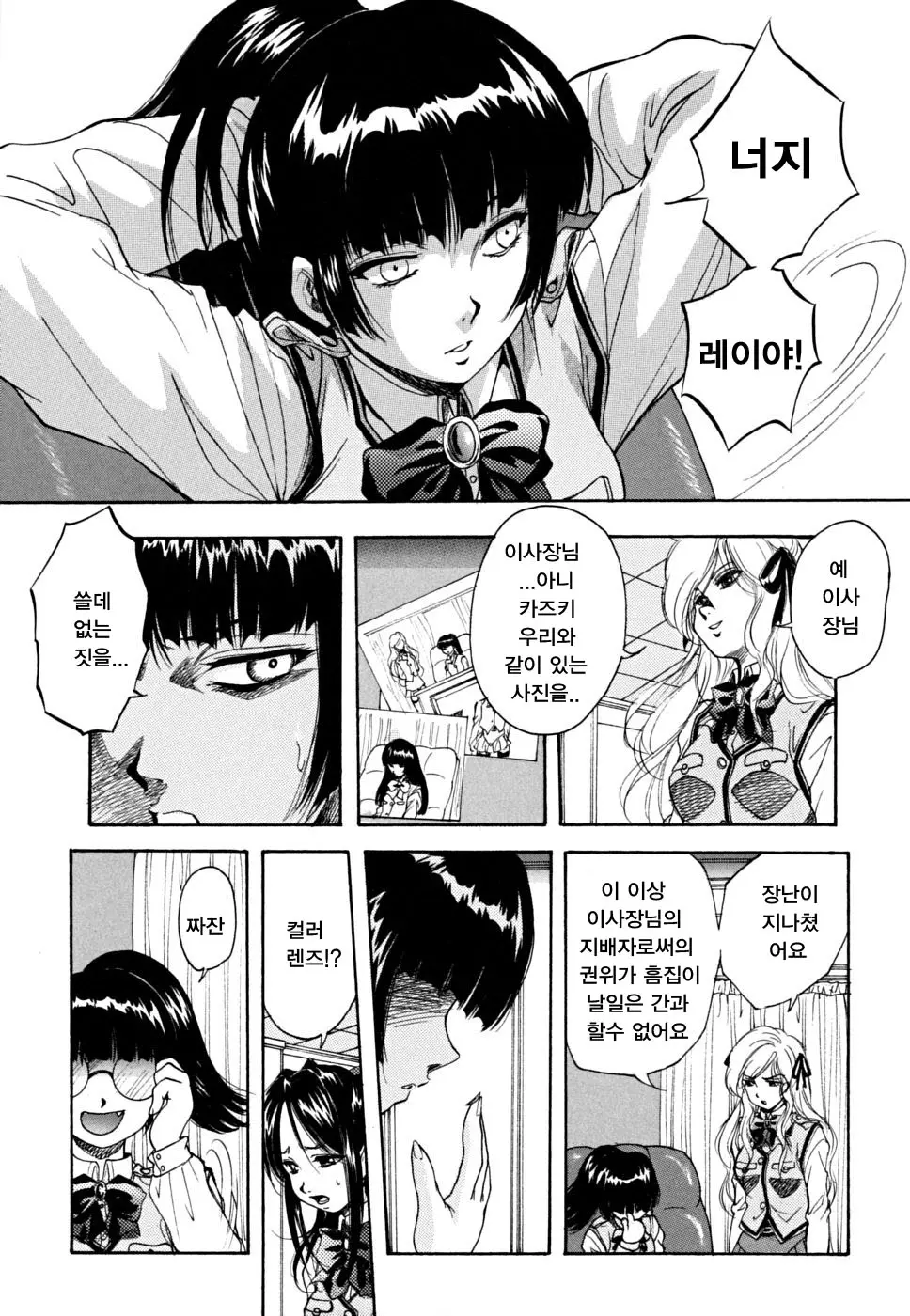 웹툰 이미지 66