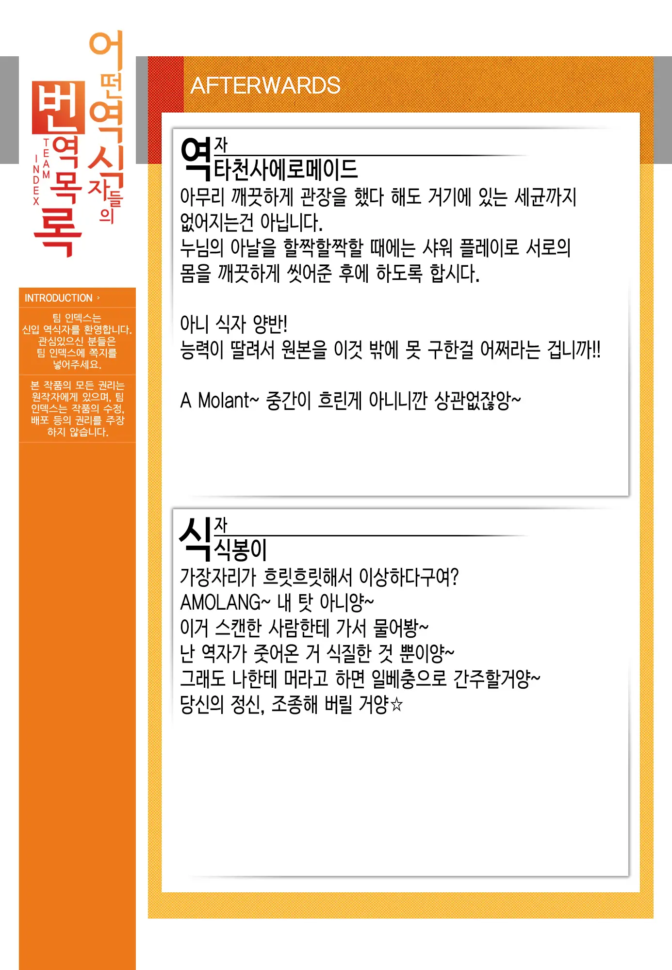 웹툰 이미지 26