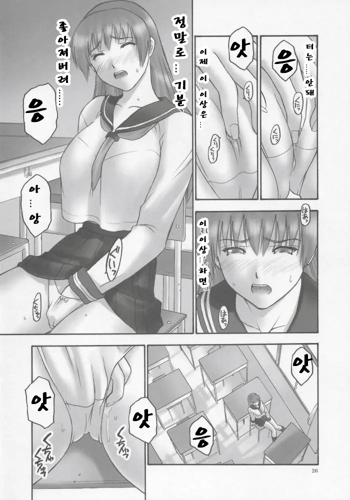 웹툰 이미지 23