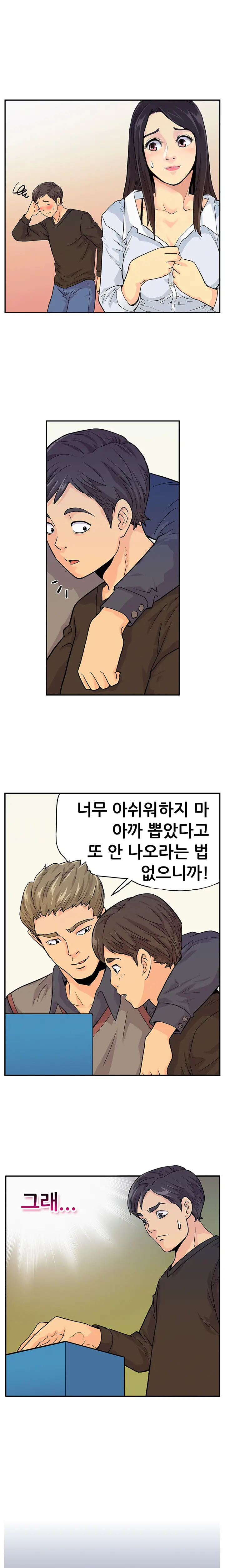 웹툰 이미지 79