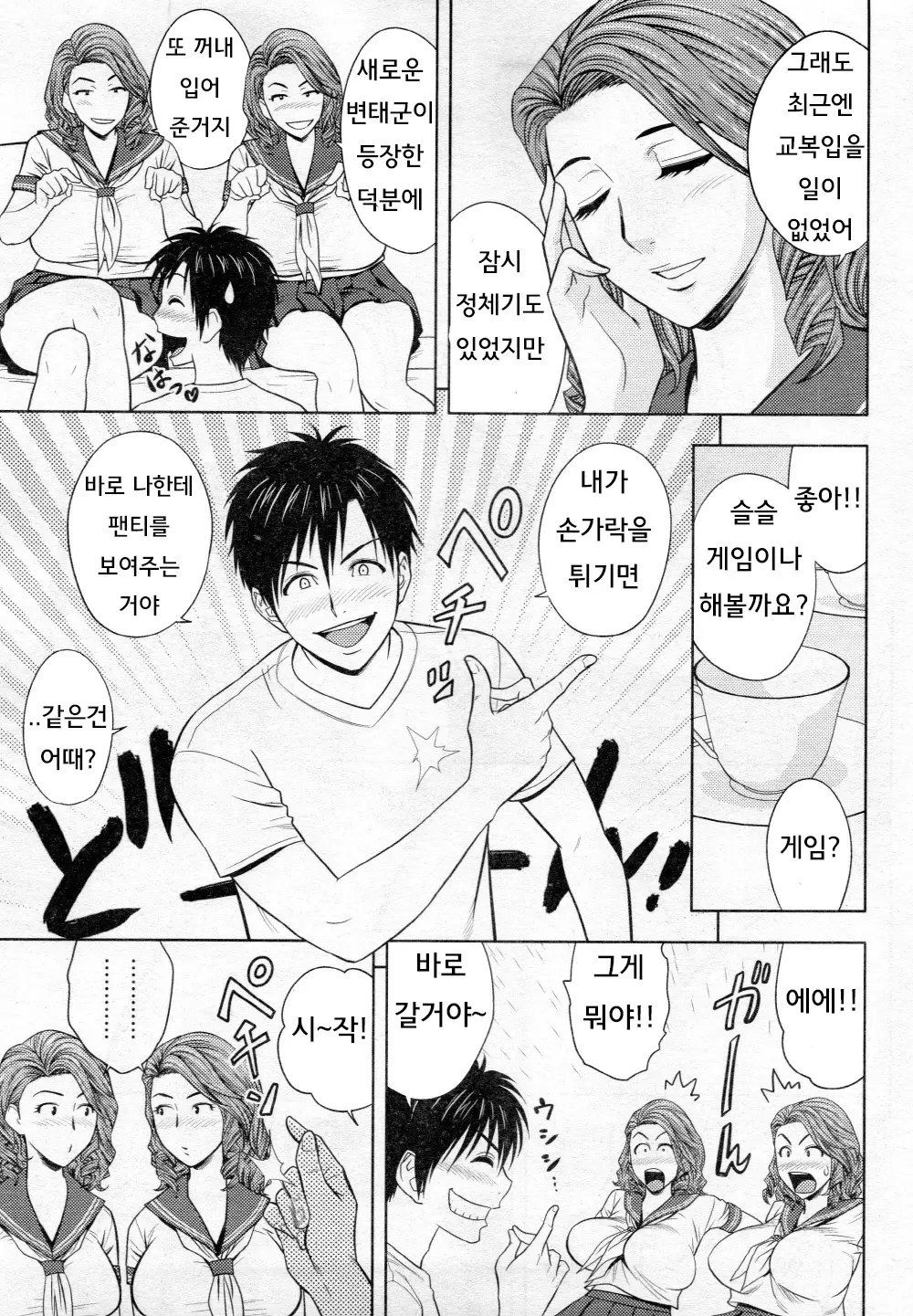 웹툰 이미지 125