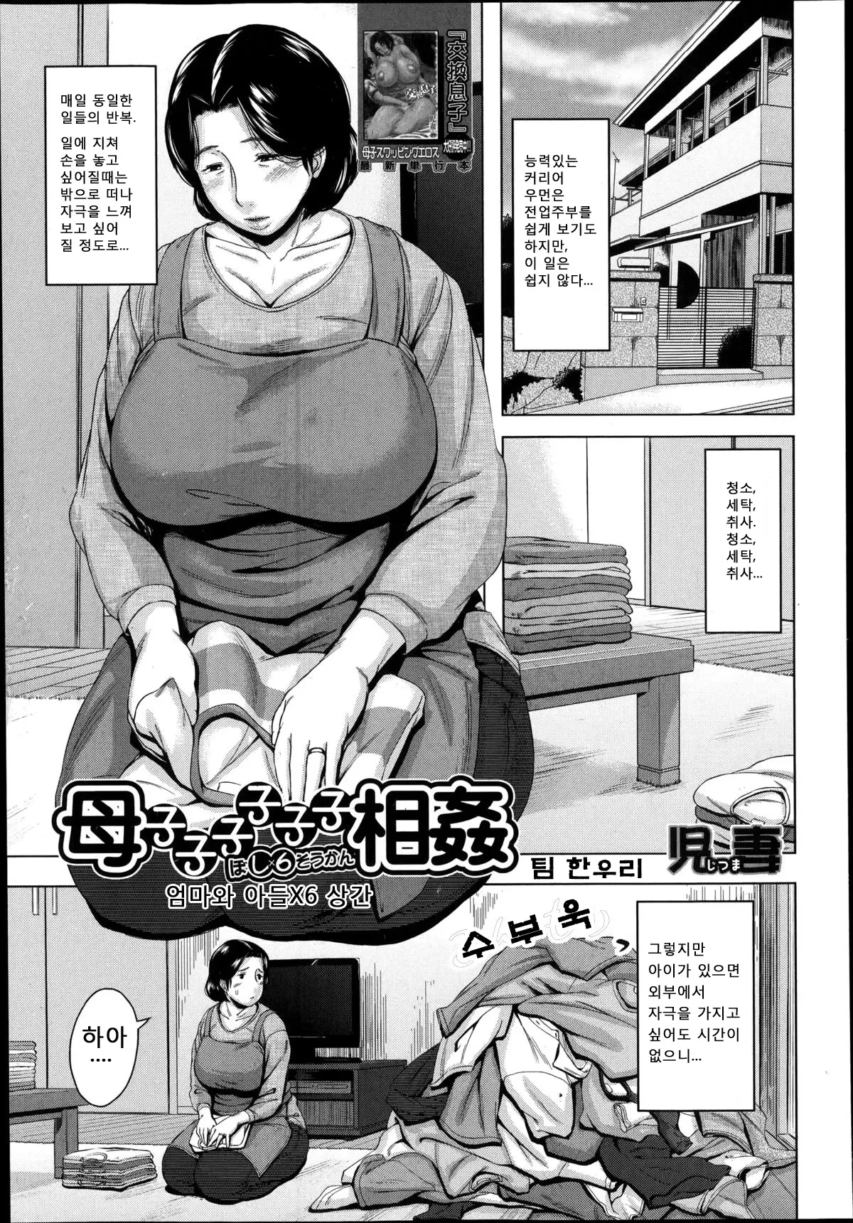 웹툰 이미지 0