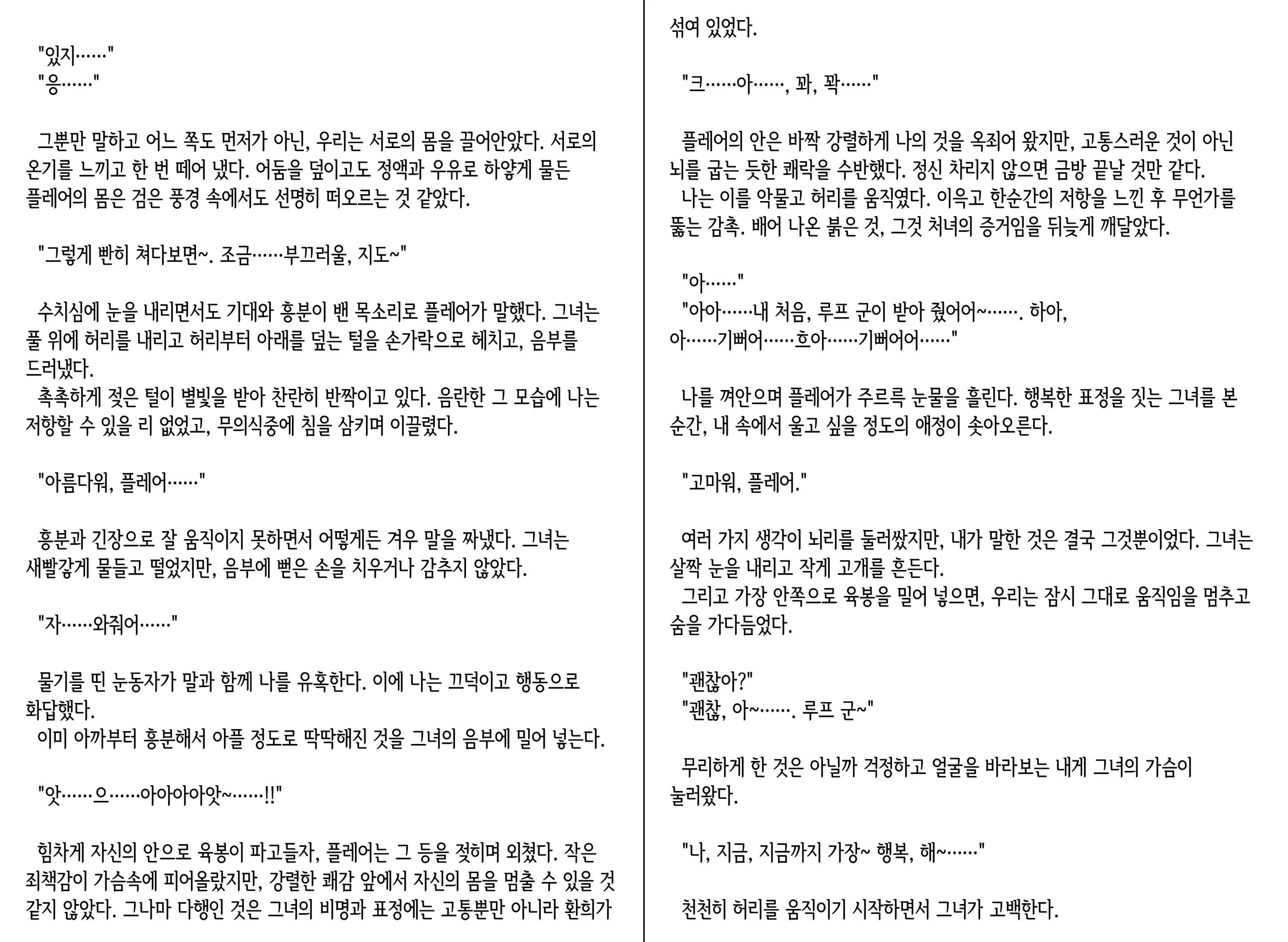 웹툰 이미지 55