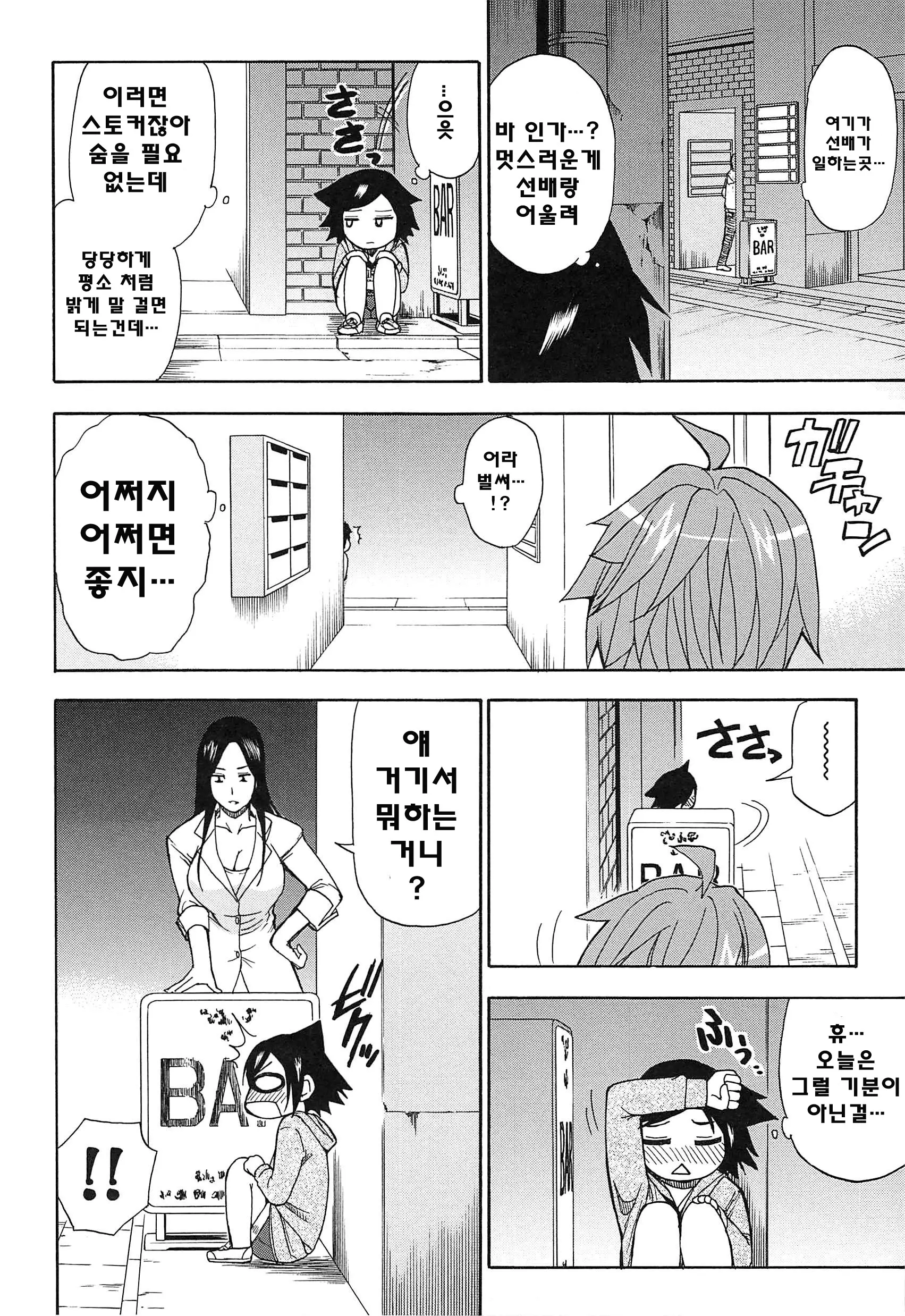 웹툰 이미지 175