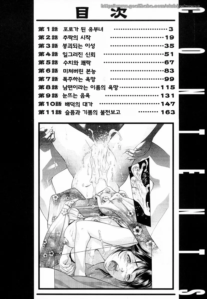 웹툰 이미지 6