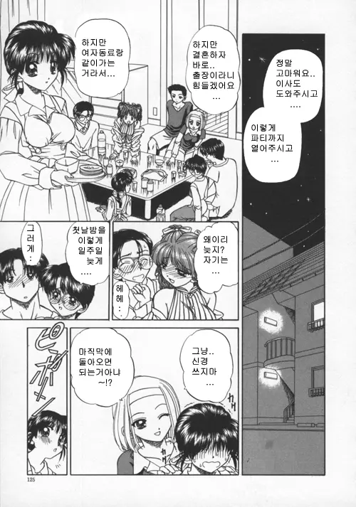웹툰 이미지 129