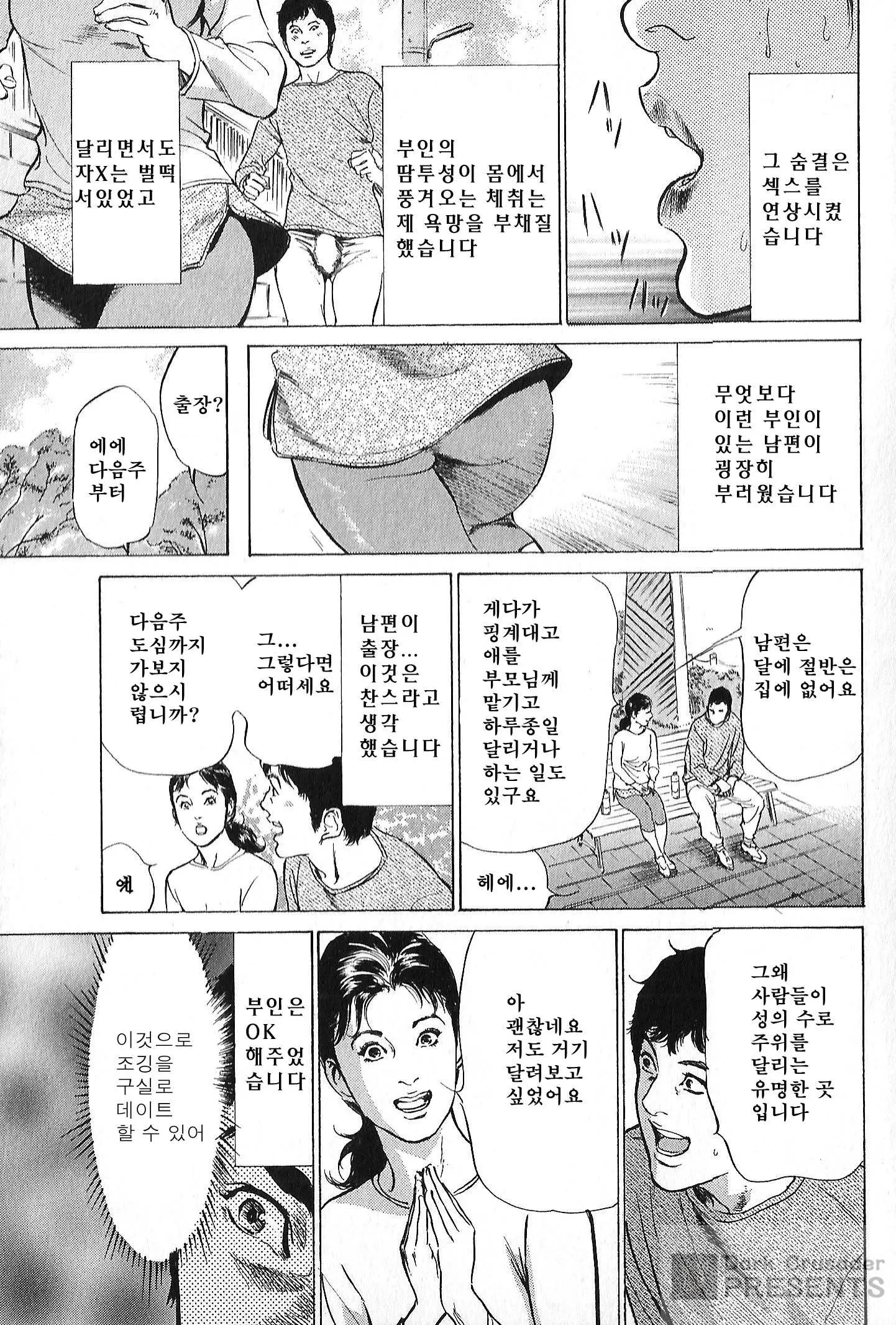 웹툰 이미지 10