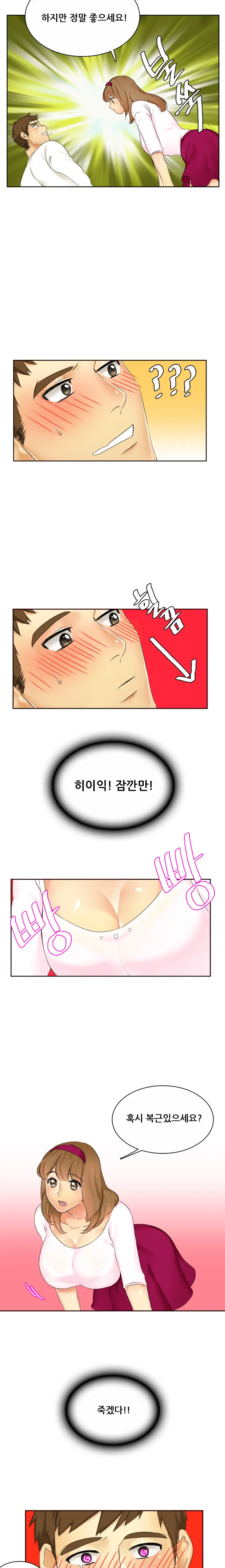 웹툰 이미지 122